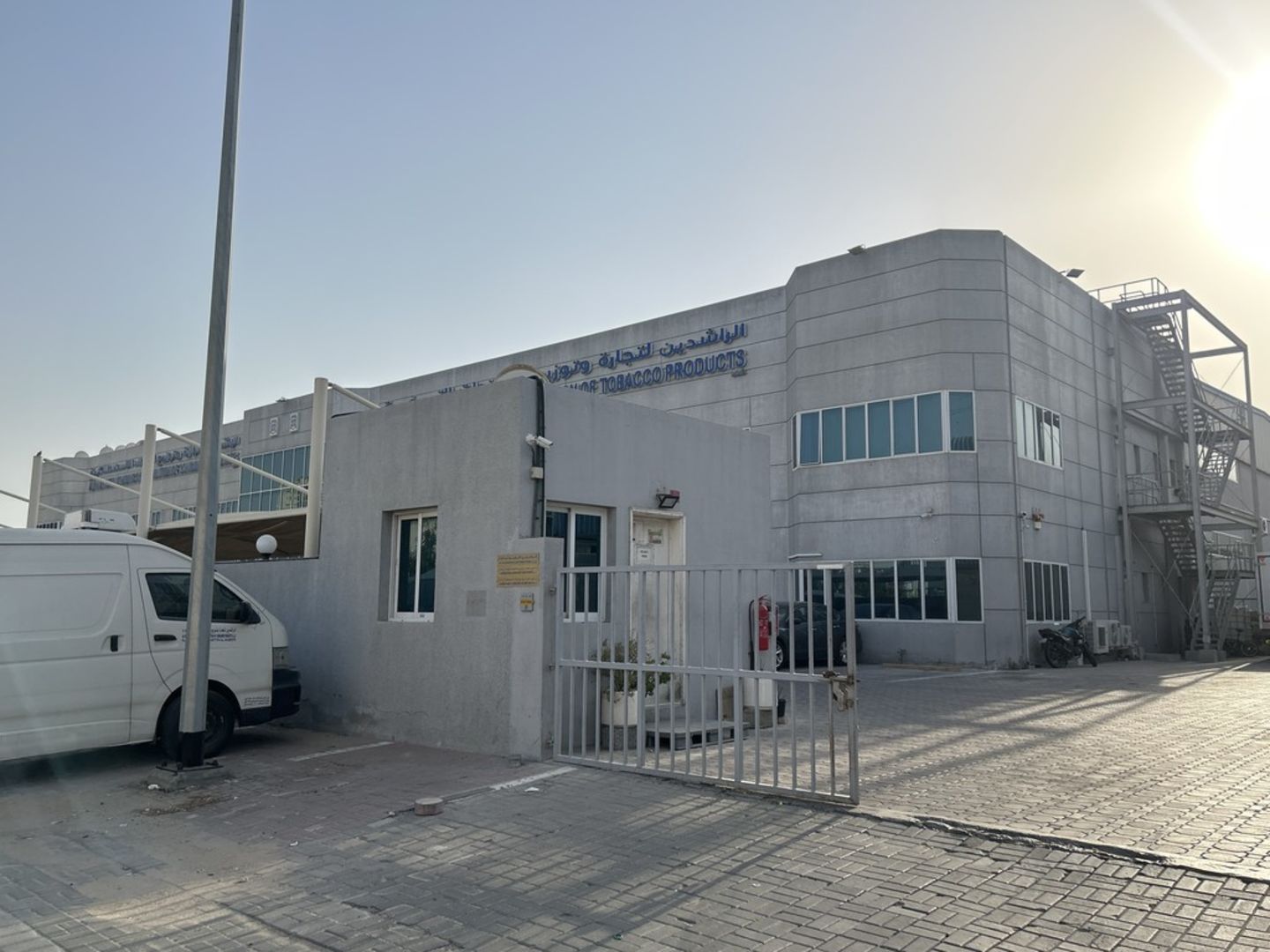 HiDubai-business-al-rashideen-distribution-b2b-services-distributors-wholesalers-al-qusais-industrial-3-dubai