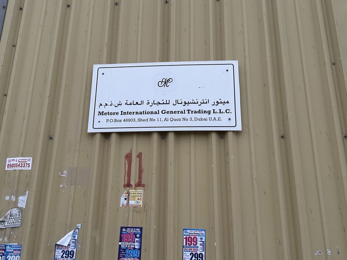 HiDubai-business-metore-international-general-trading-b2b-services-distributors-wholesalers-al-quoz-industrial-1-dubai