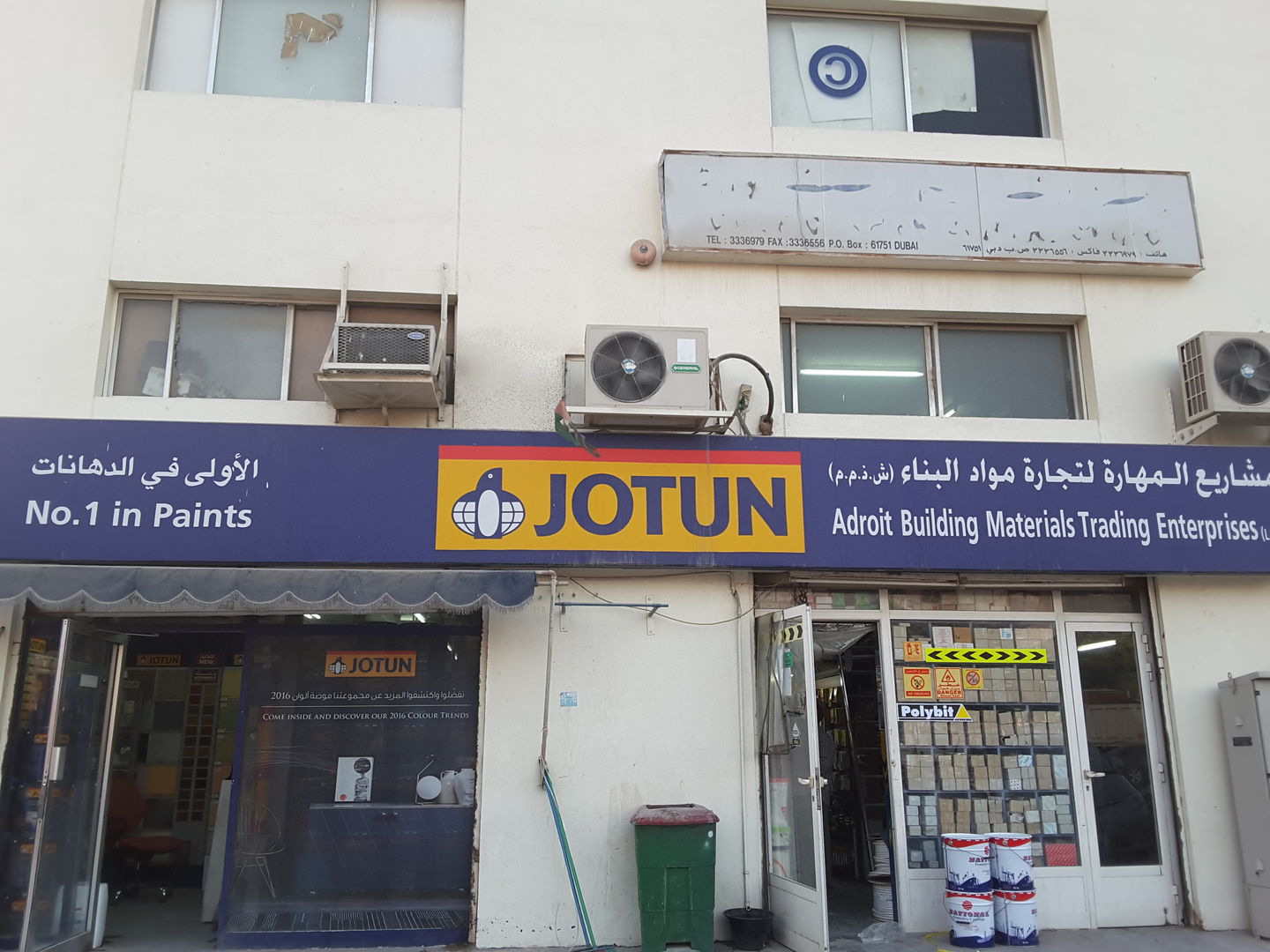 HiDubai-business-jotun-adroit-building-materials-trading-enterprises-construction-heavy-industries-construction-renovation-ras-al-khor-industrial-1-dubai-2