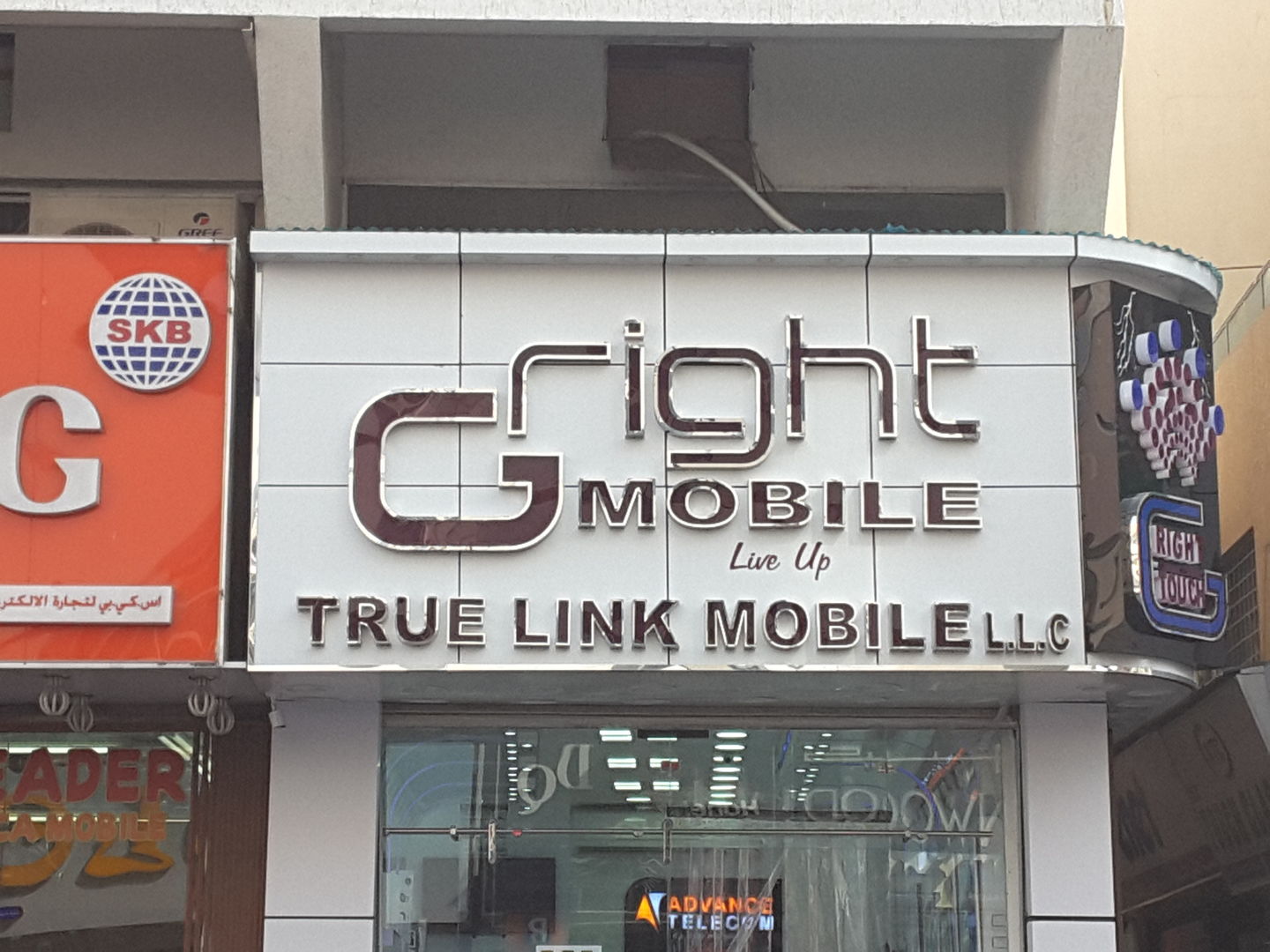 HiDubai-business-true-link-mobile-b2b-services-distributors-wholesalers-ayal-nasir-dubai-2