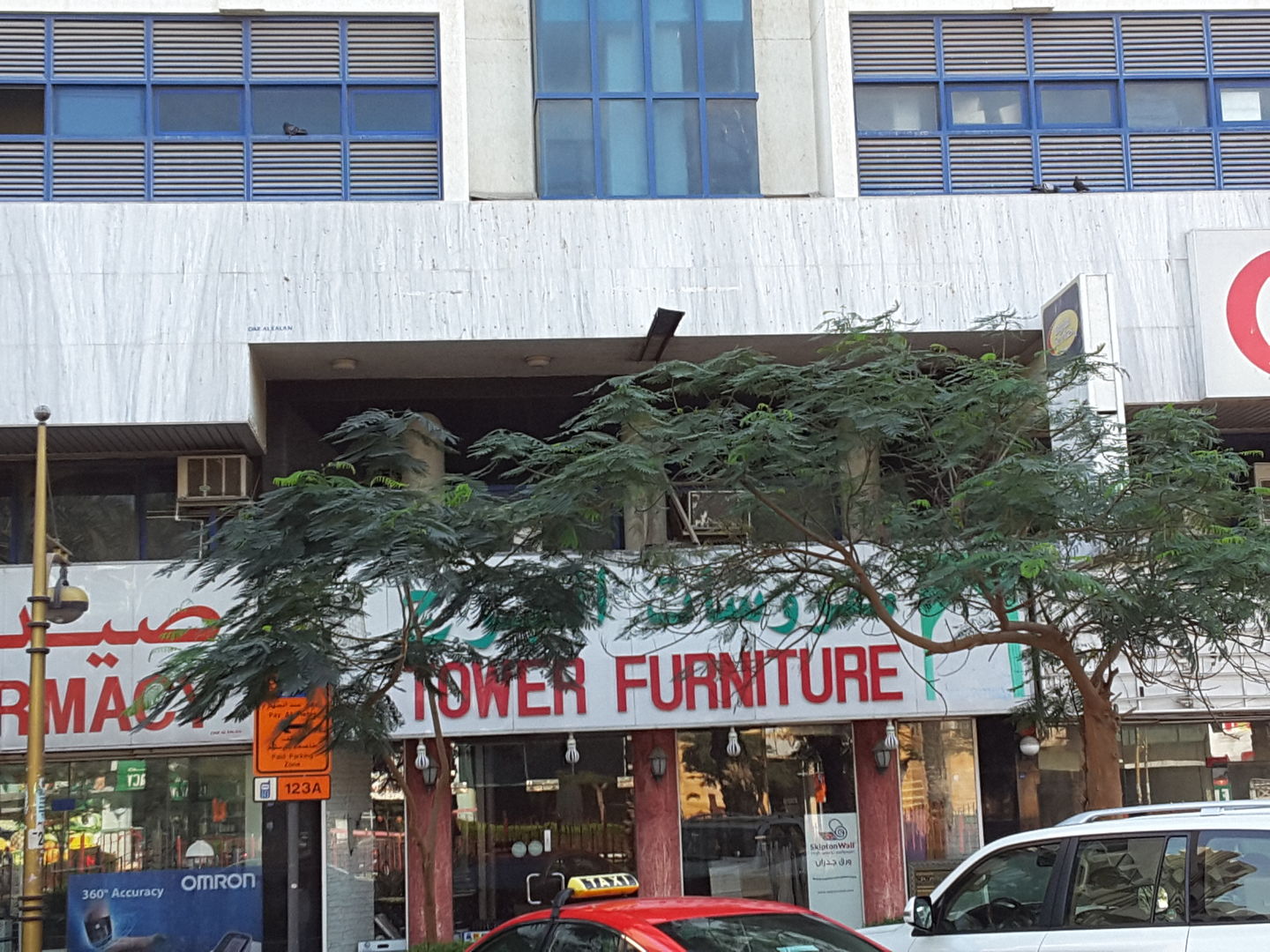 HiDubai-business-tower-furniture-shopping-furniture-decor-al-muteena-dubai