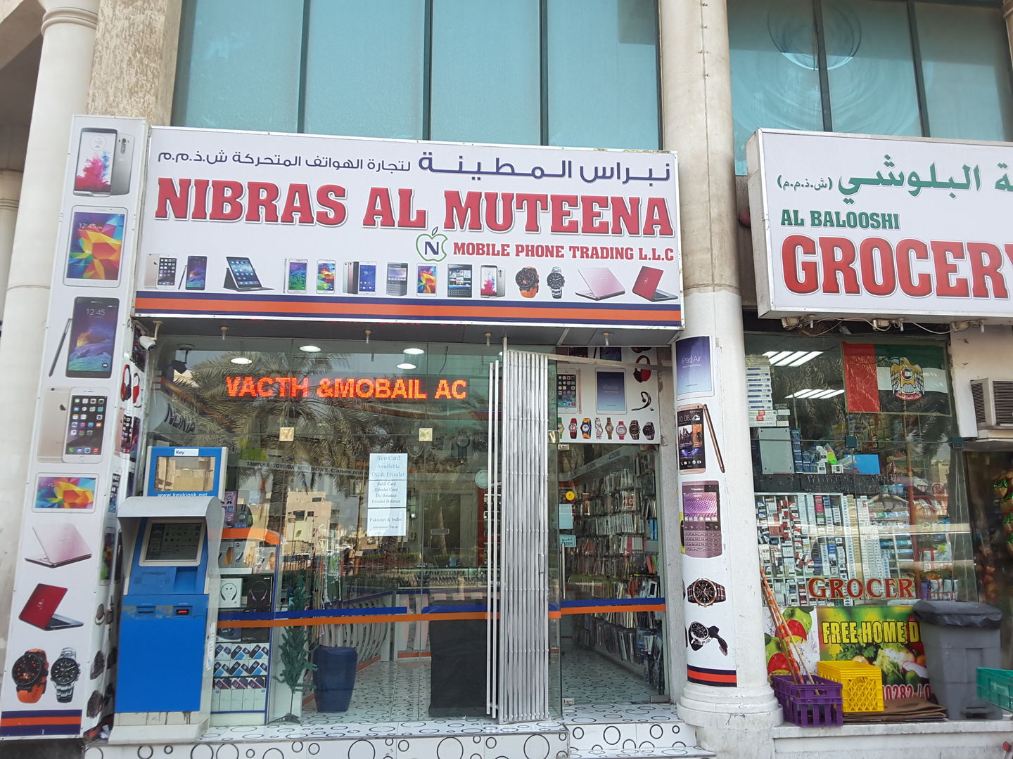 HiDubai-business-nibras-al-muteena-mobile-phone-trading-shopping-consumer-electronics-al-muteena-dubai-2