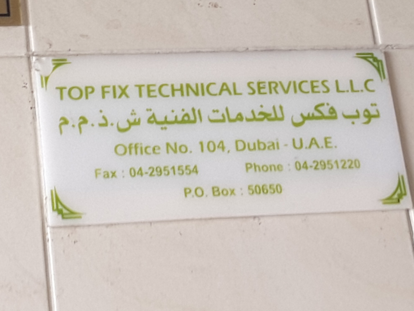 HiDubai-business-top-fix-technical-services-home-handyman-maintenance-services-naif-dubai-2