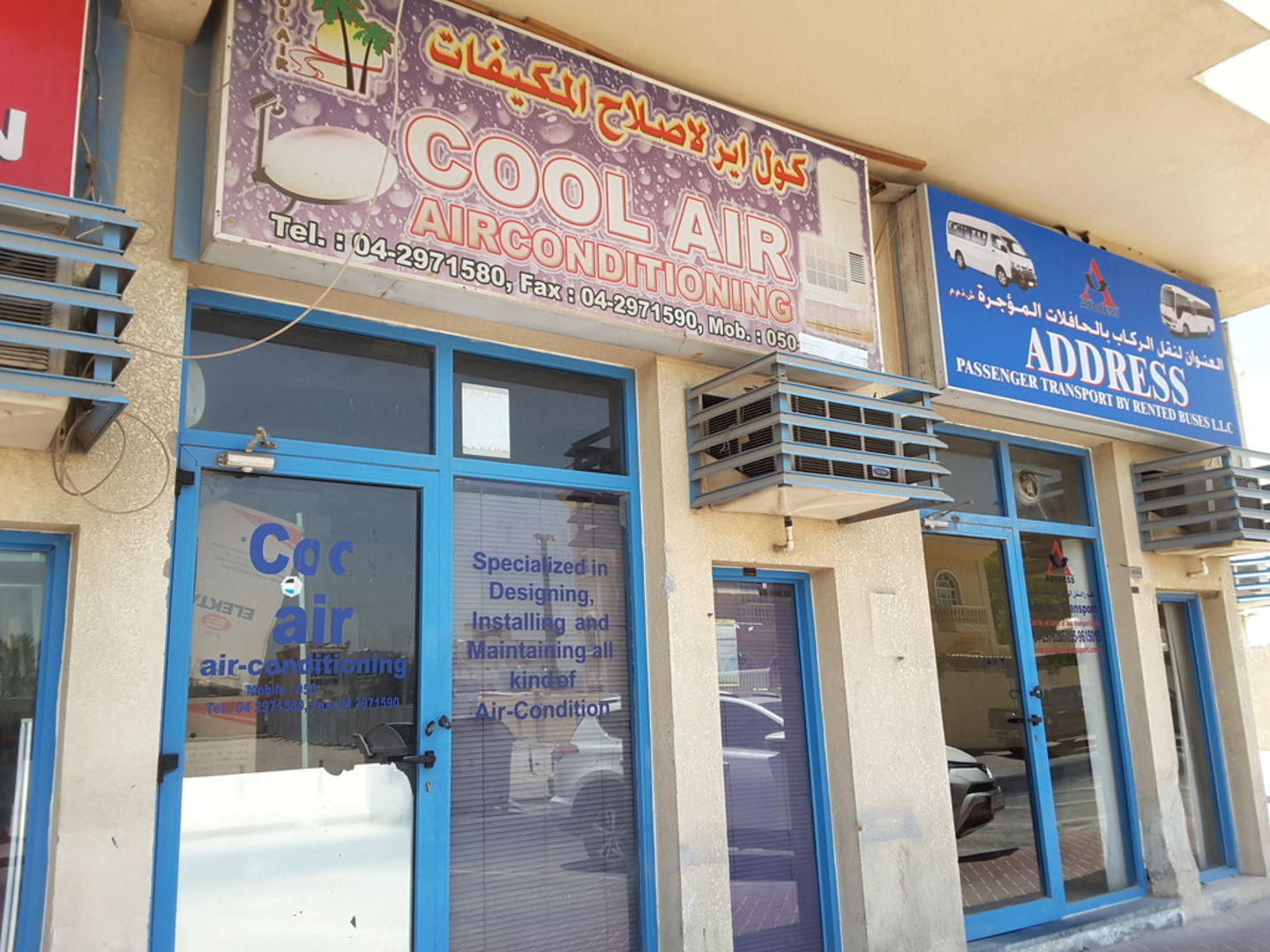 HiDubai-business-cool-air-airconditioning-home-handyman-maintenance-services-hor-al-anz-dubai-2