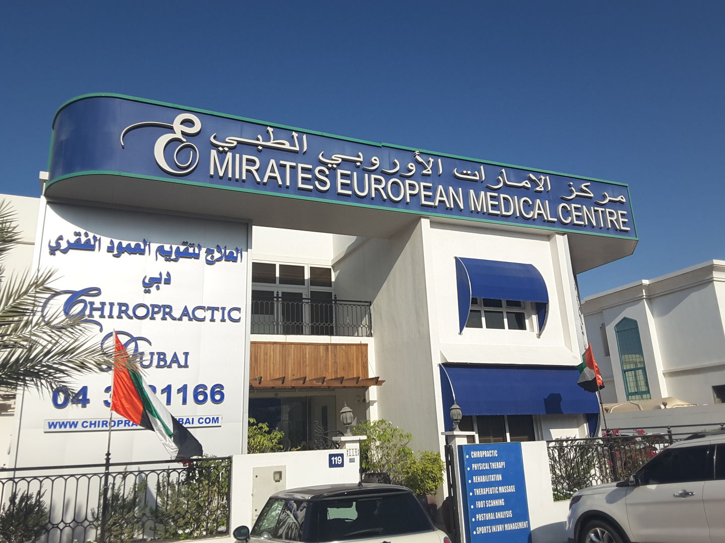 HiDubai-business-emirates-european-medical-centre-beauty-wellness-health-homeopathy-alternative-medicine-umm-suqeim-2-dubai-2