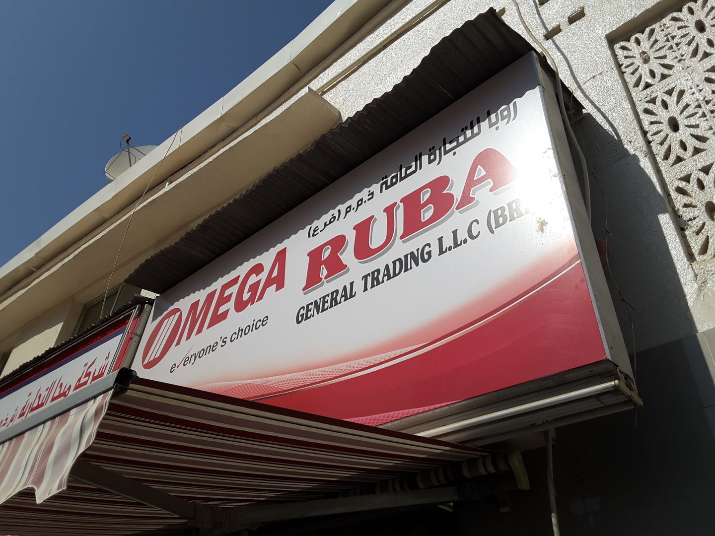 HiDubai-business-ruba-general-trading-b2b-services-distributors-wholesalers-al-buteen-dubai-2
