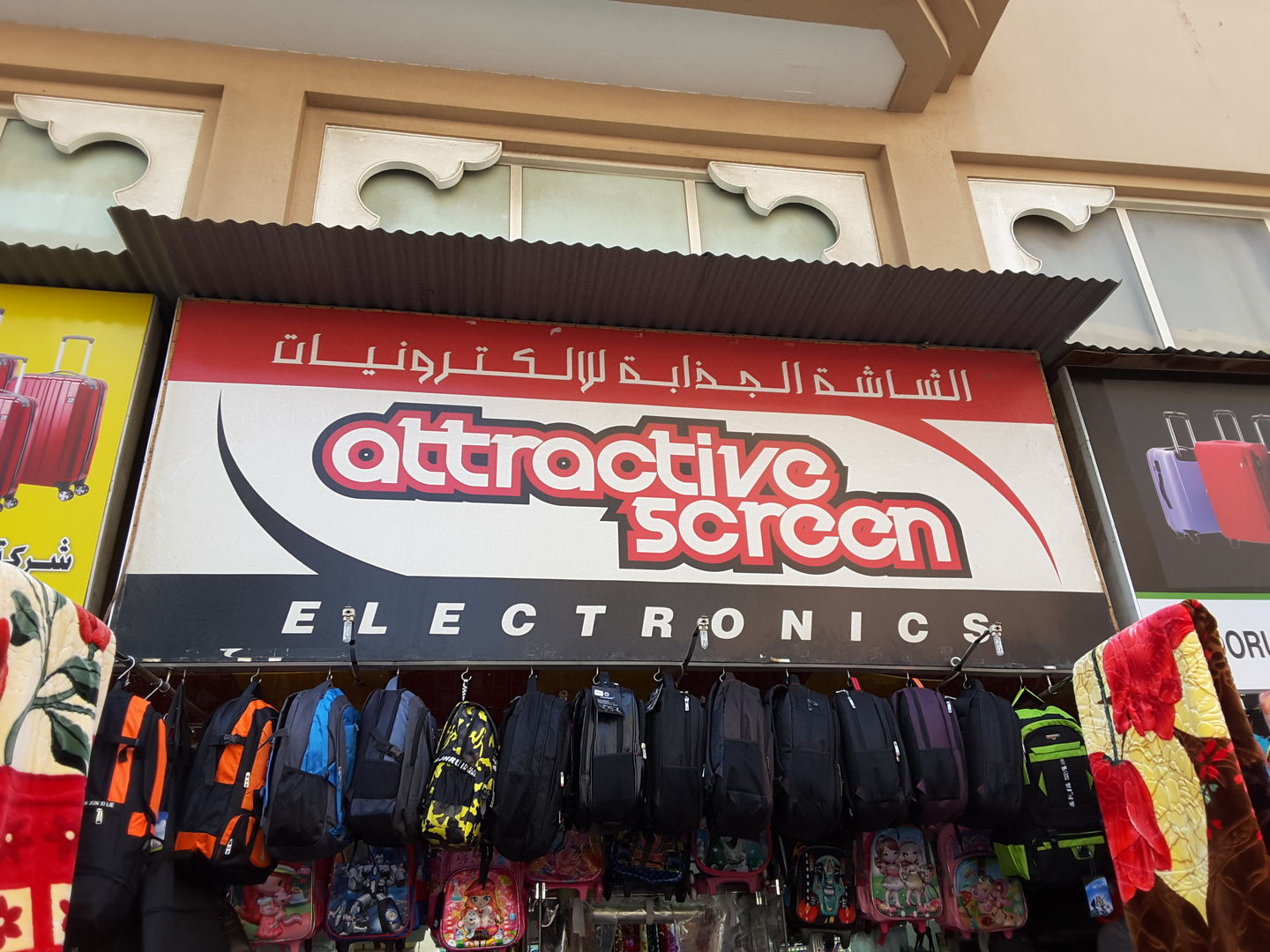 HiDubai-business-attractive-screen-electronics-shopping-luggage-travel-accessories-al-sabkha-dubai-2