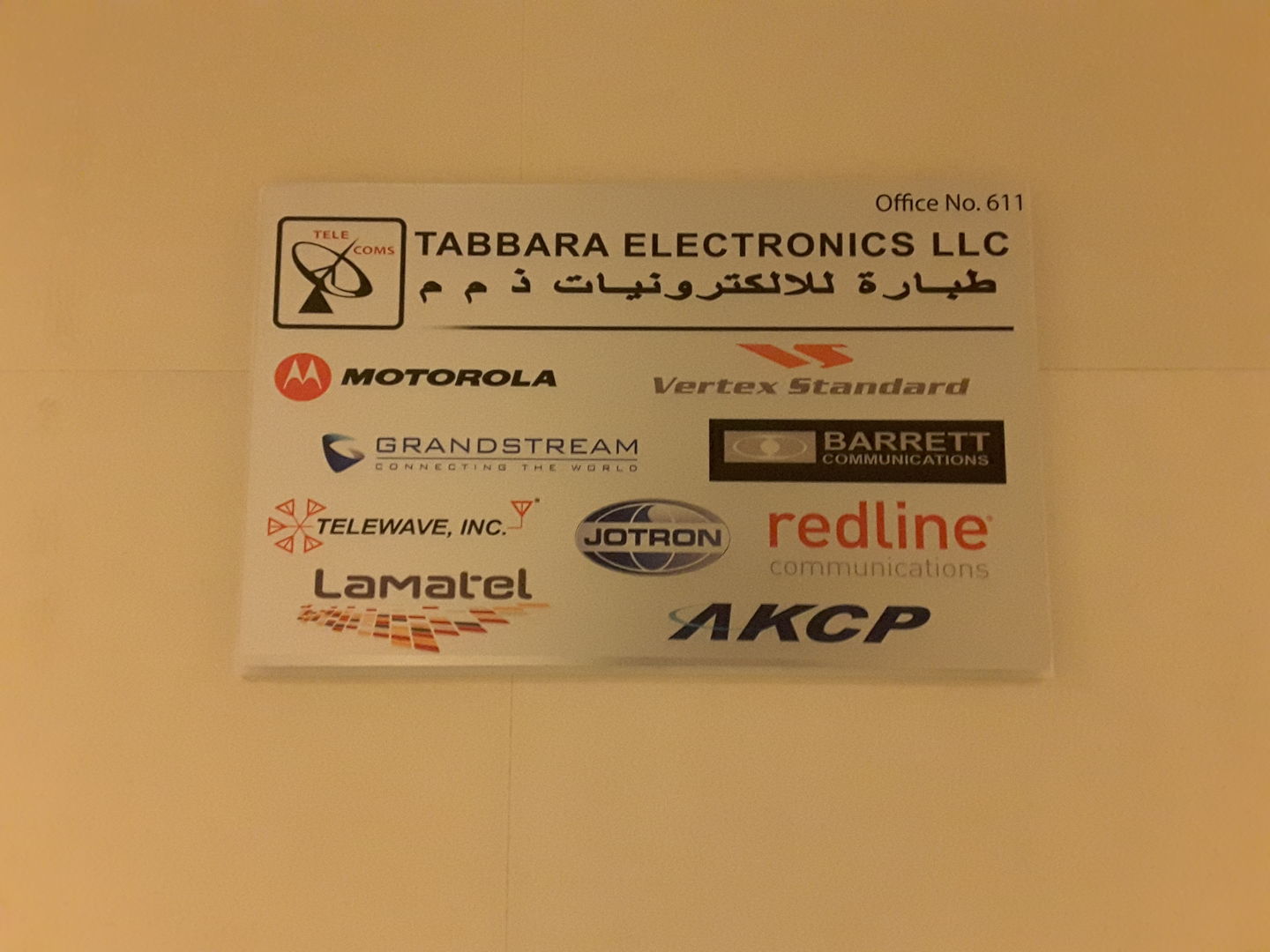 HiDubai-business-tabbara-electronics-media-marketing-it-it-telecommunication-al-barsha-1-dubai-2
