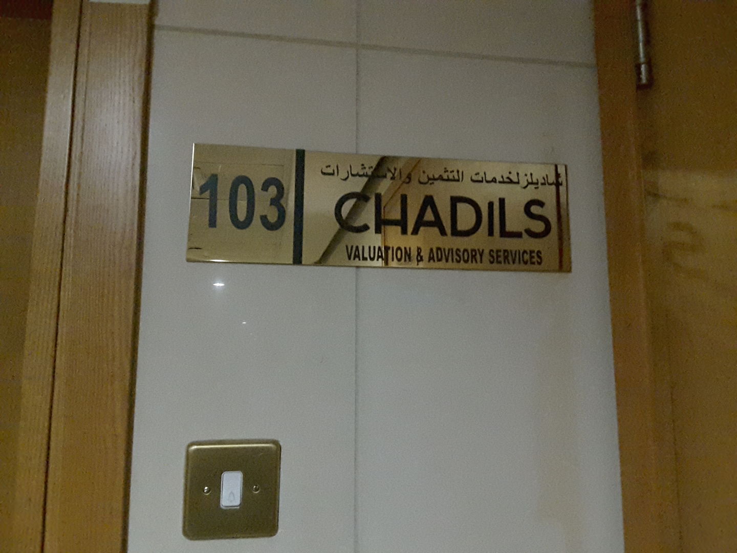 HiDubai-business-chadils-valuation-advisory-services-housing-real-estate-property-management-al-garhoud-dubai