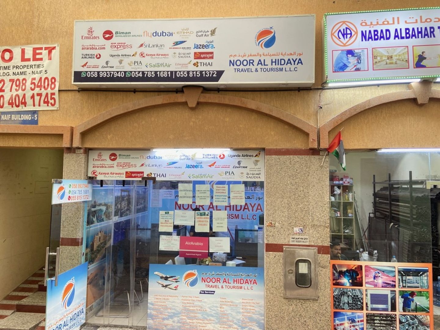 HiDubai-business-noor-al-hidaya-travel-tourism-hotels-tourism-travel-ticketing-agencies-naif-dubai