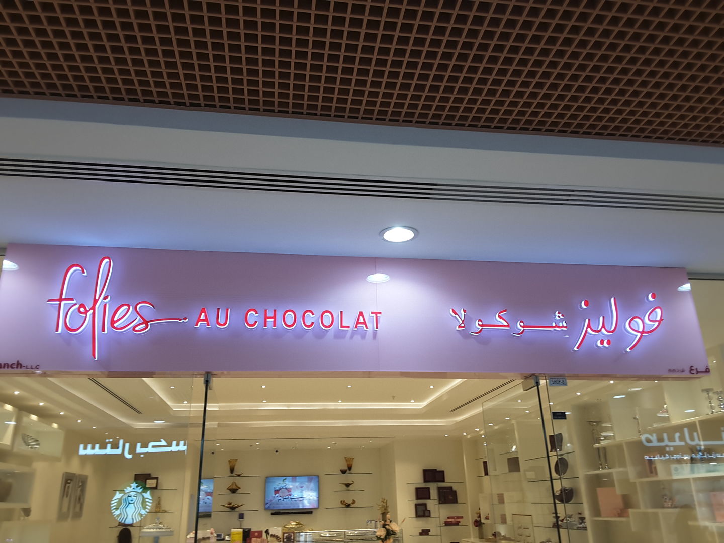 HiDubai-business-folies-au-chocolat-food-beverage-bakeries-desserts-sweets-al-rashidiya-dubai-2