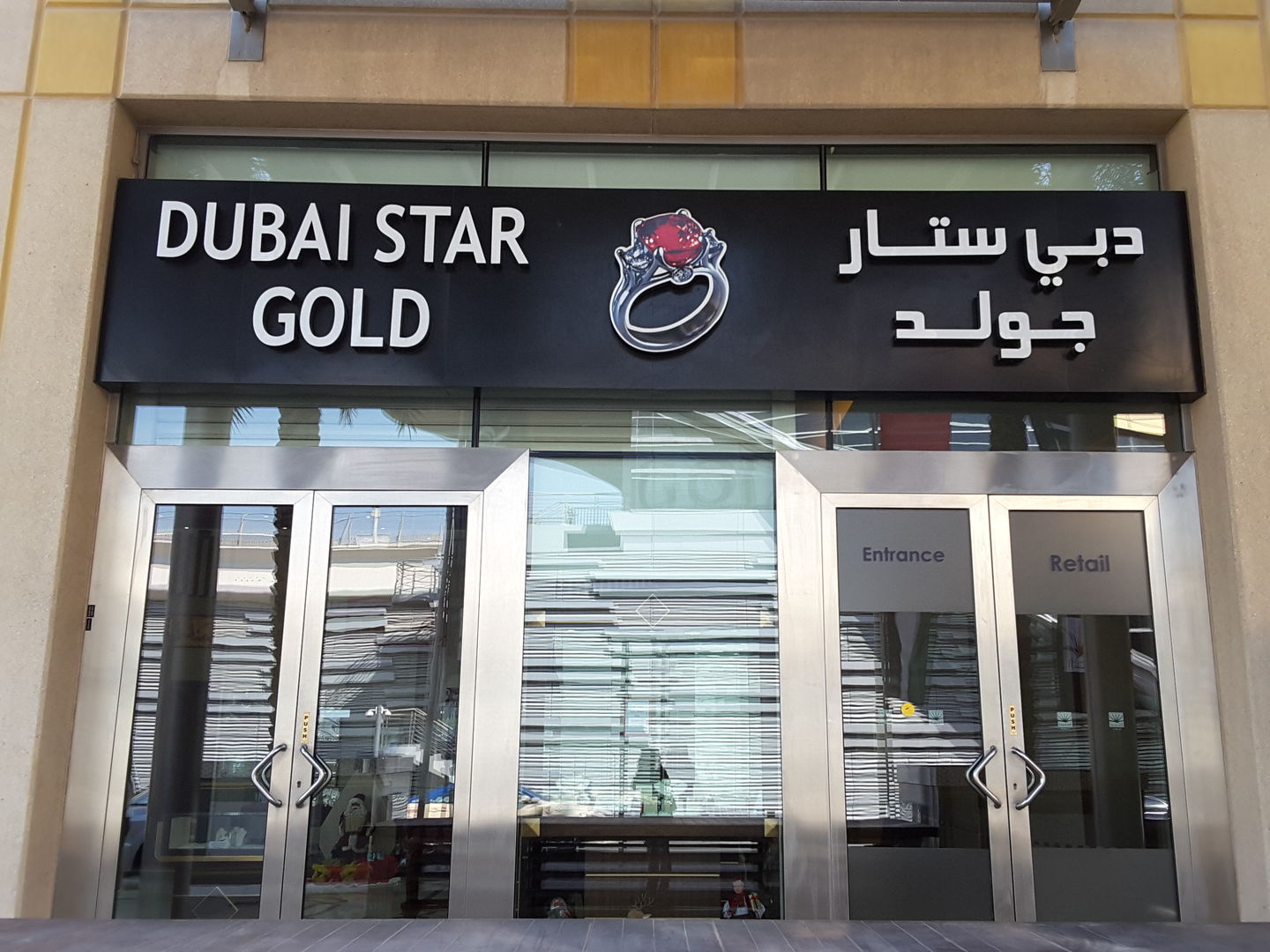 HiDubai-business-dubai-star-gold-shopping-jewellery-precious-stones-al-quoz-industrial-3-dubai-2