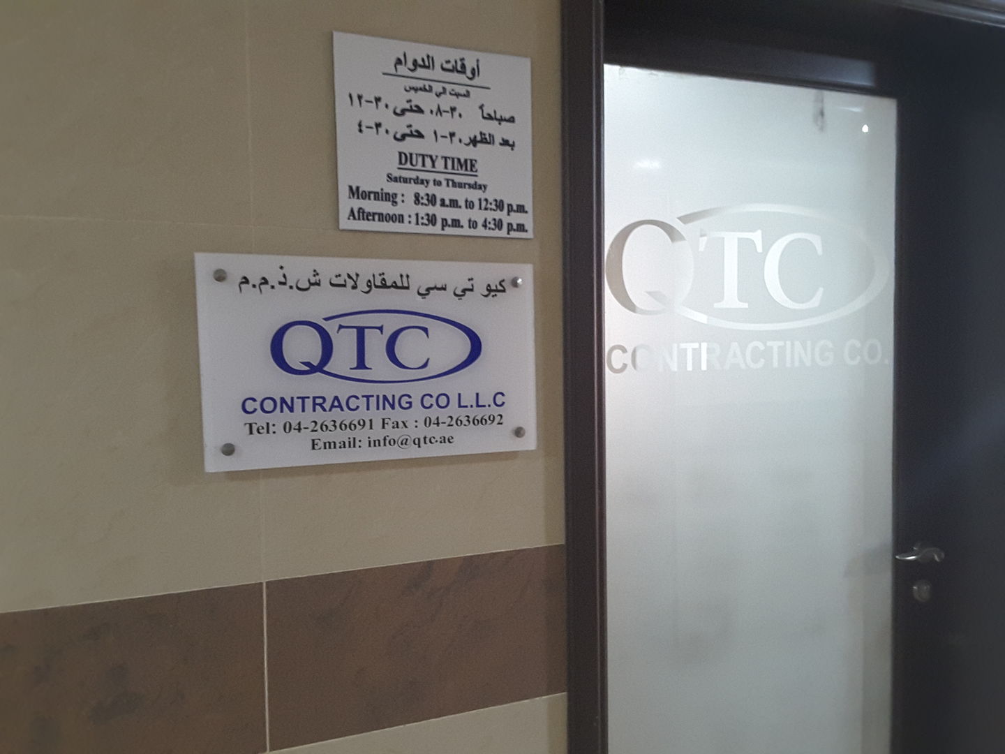 HiDubai-business-q-t-c-contracting-construction-heavy-industries-construction-renovation-al-qusais-industrial-2-dubai-2