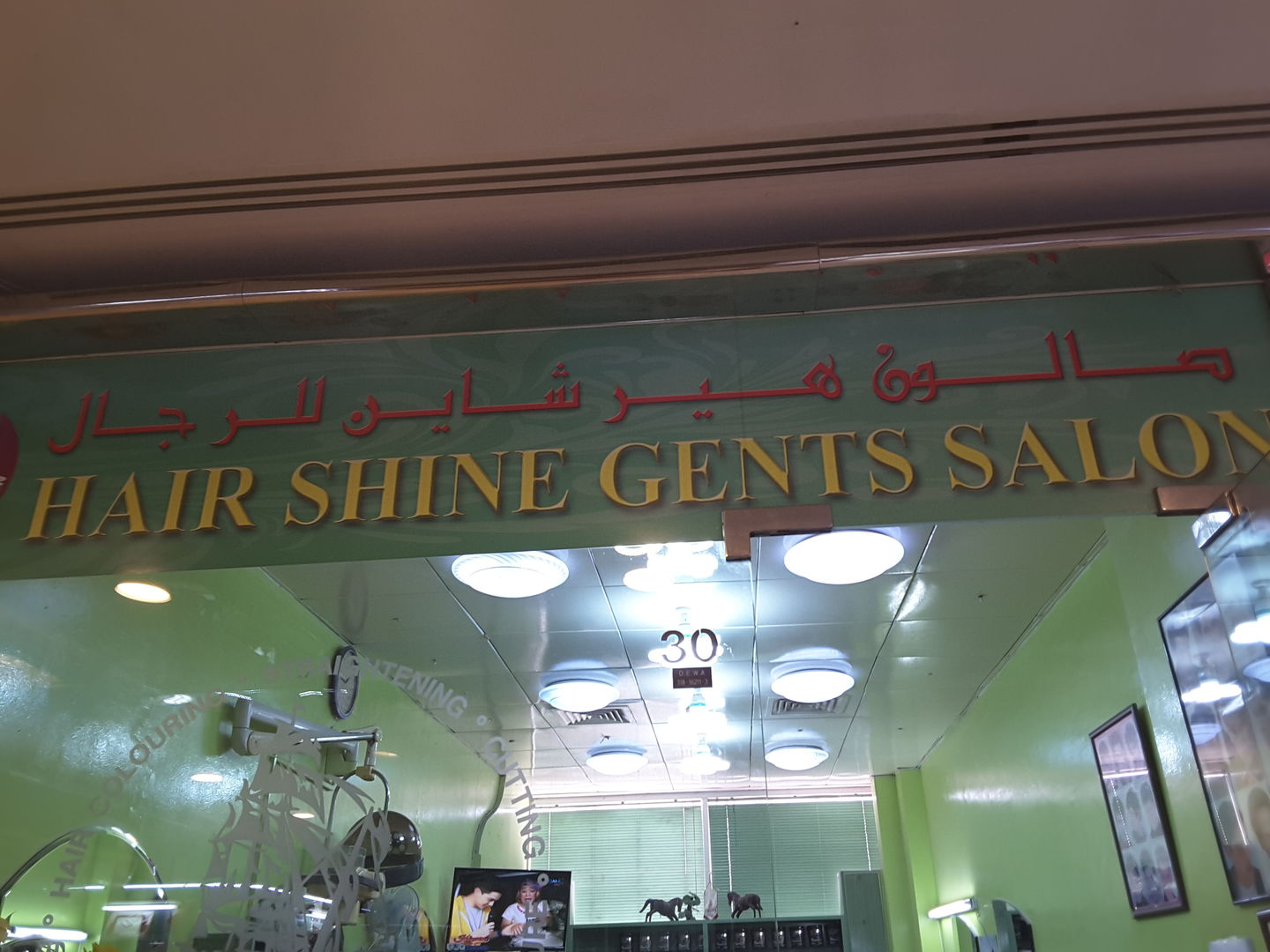 HiDubai-business-hair-shine-gents-salon-beauty-wellness-health-beauty-salons-al-karama-dubai-2
