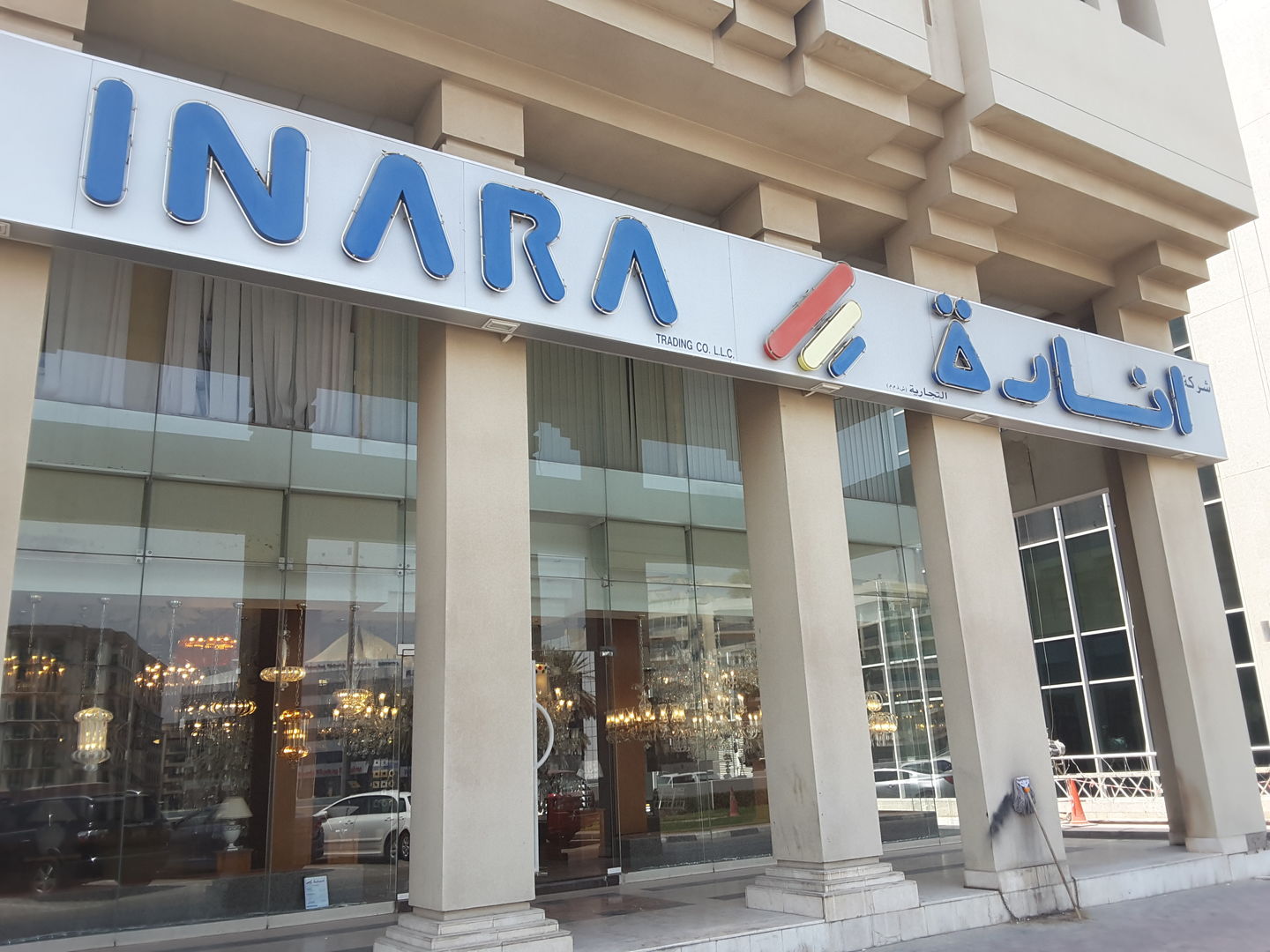 HiDubai-business-inara-trading-co-b2b-services-distributors-wholesalers-al-karama-dubai-2
