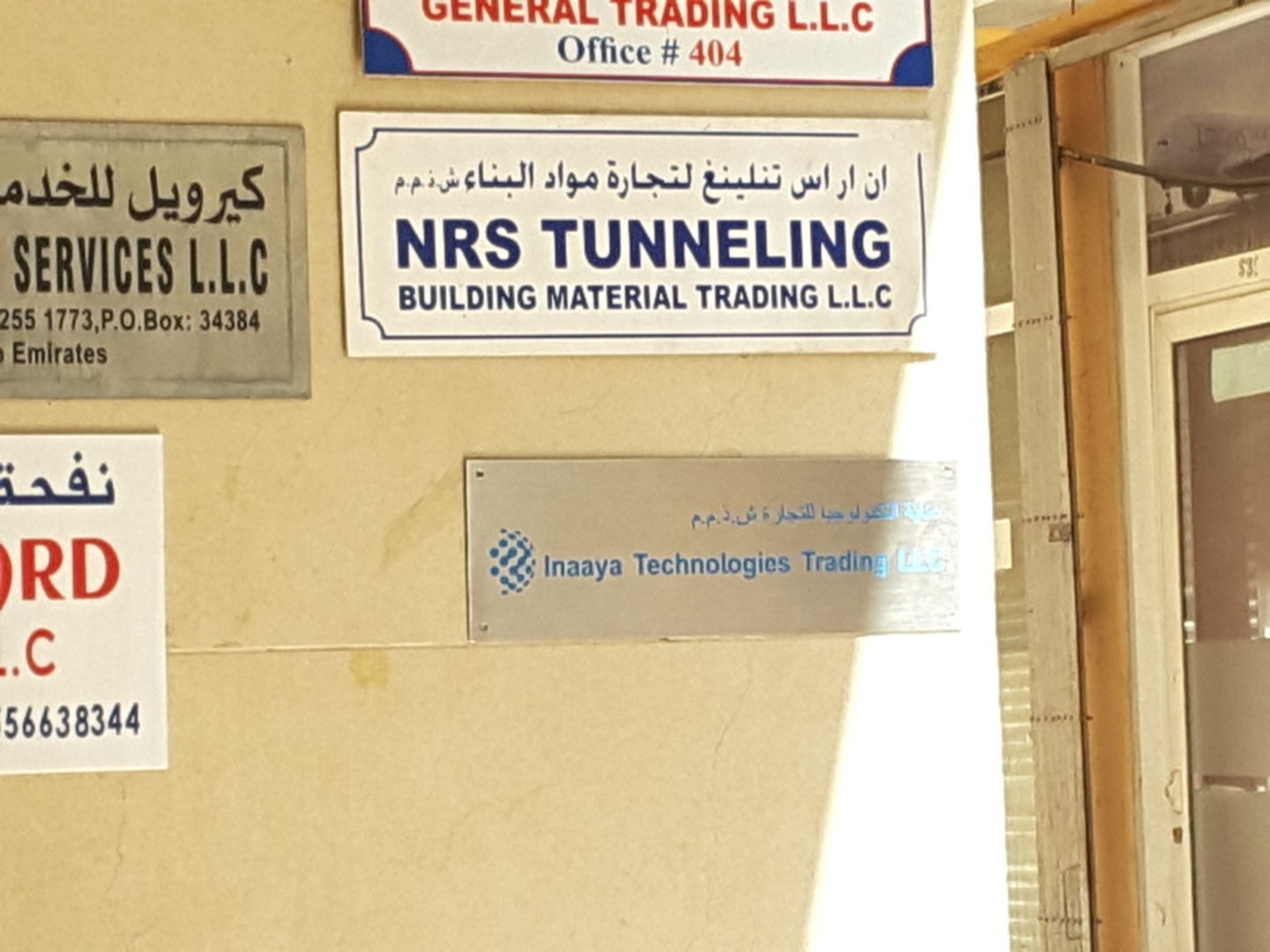 HiDubai-business-inaaya-technologies-trading-b2b-services-distributors-wholesalers-al-murar-dubai-2
