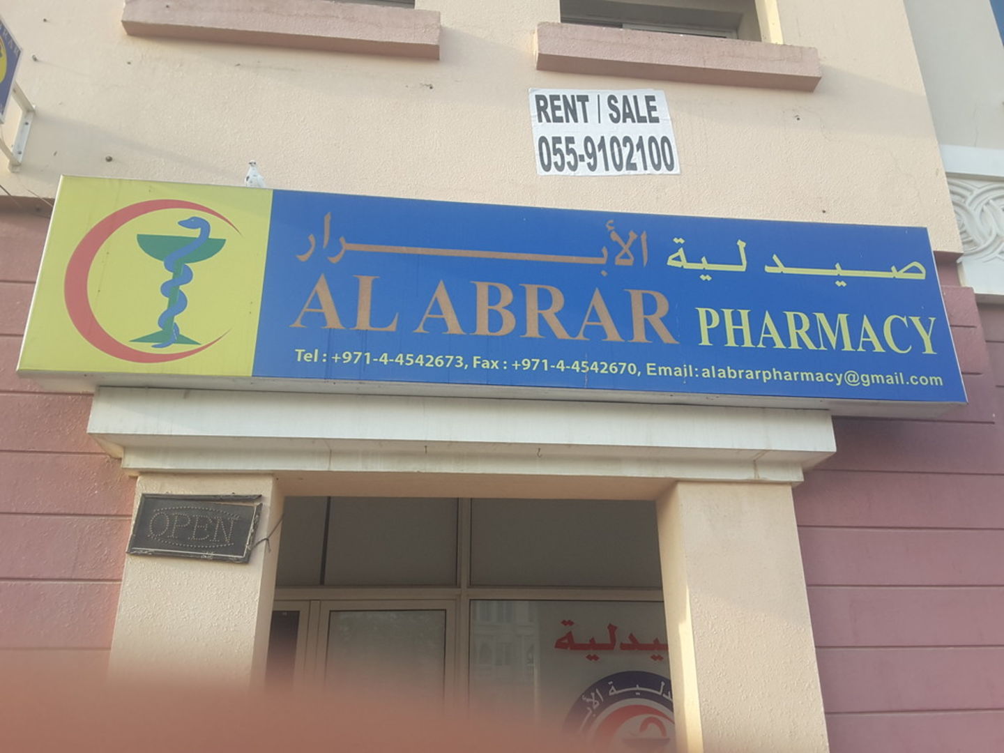 HiDubai-business-al-abrar-pharmacy-beauty-wellness-health-pharmacy-international-city-warsan-1-dubai-2