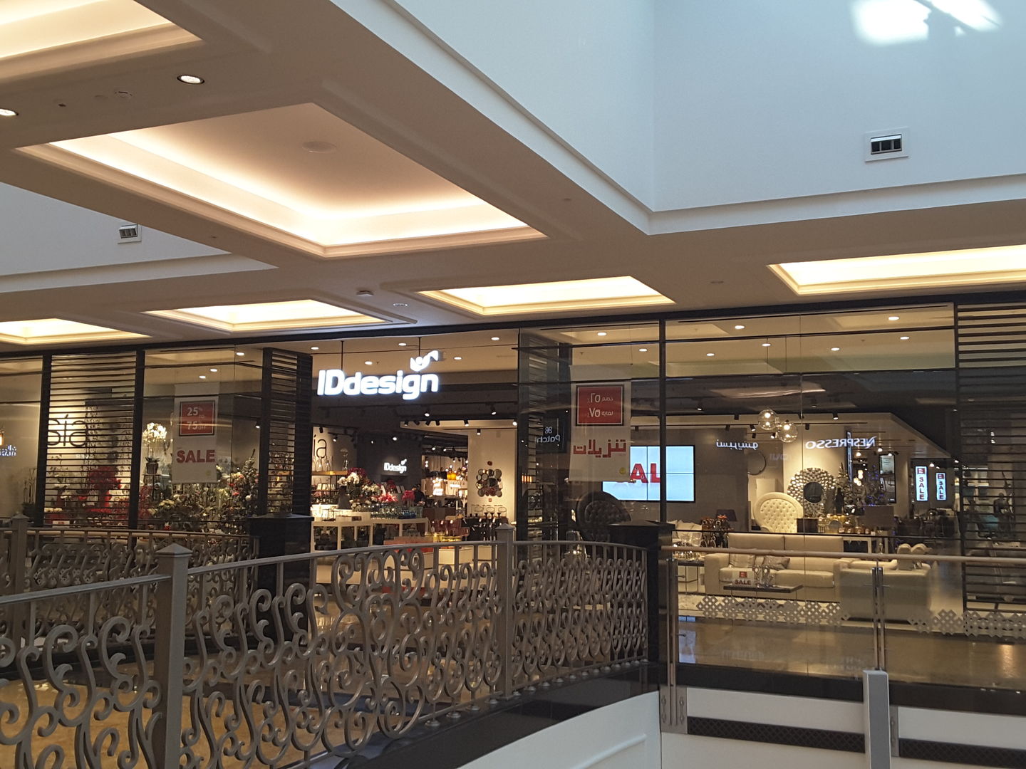 HiDubai-business-iddesign-shopping-furniture-decor-al-barsha-1-dubai