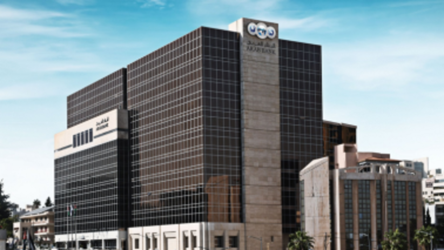 HiDubai-business-arab-bank-finance-legal-banks-atms-business-bay-dubai