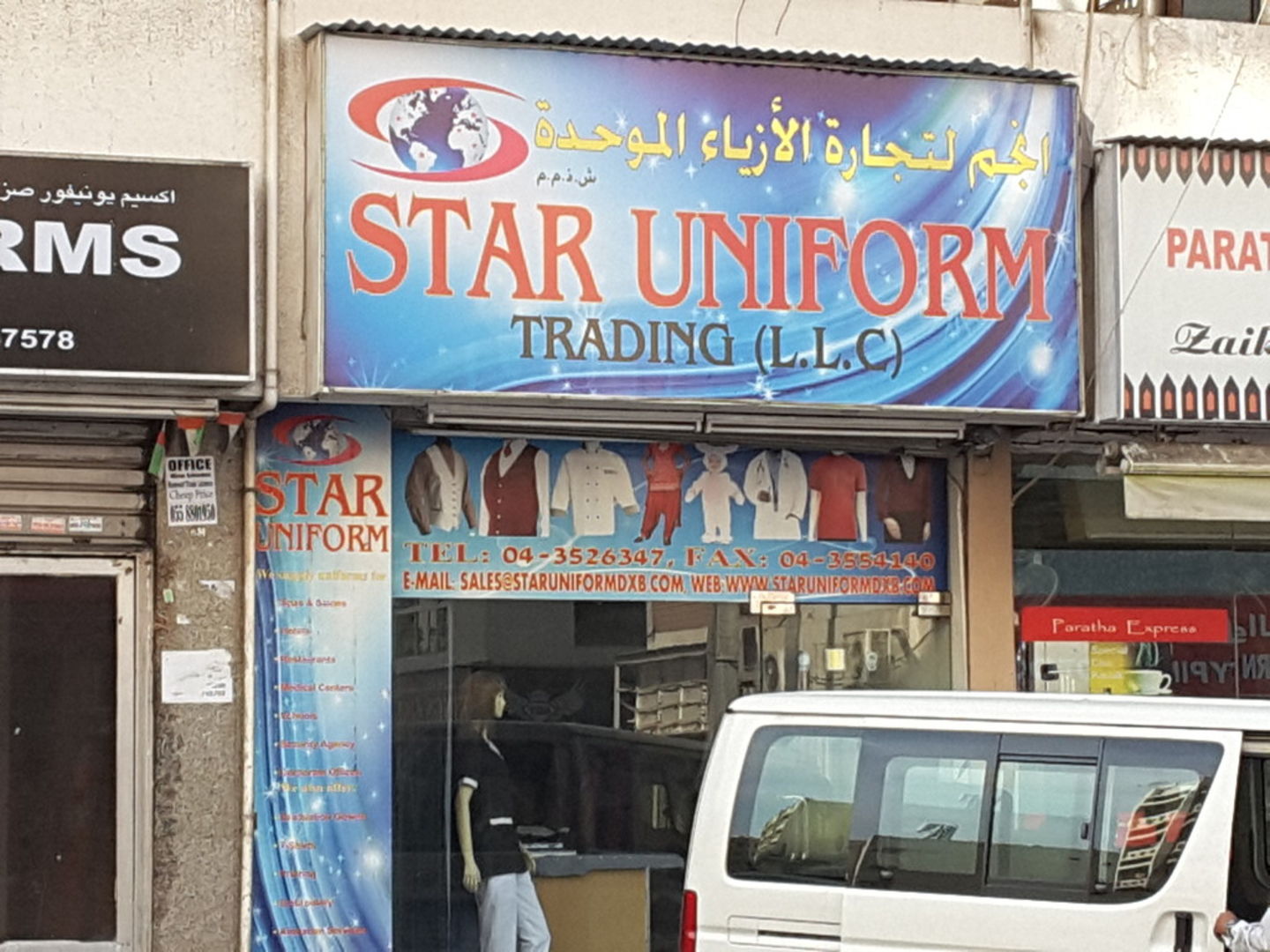 HiDubai-business-star-uniform-trading-home-tailoring-al-fahidi-al-souq-al-kabeer-dubai-2