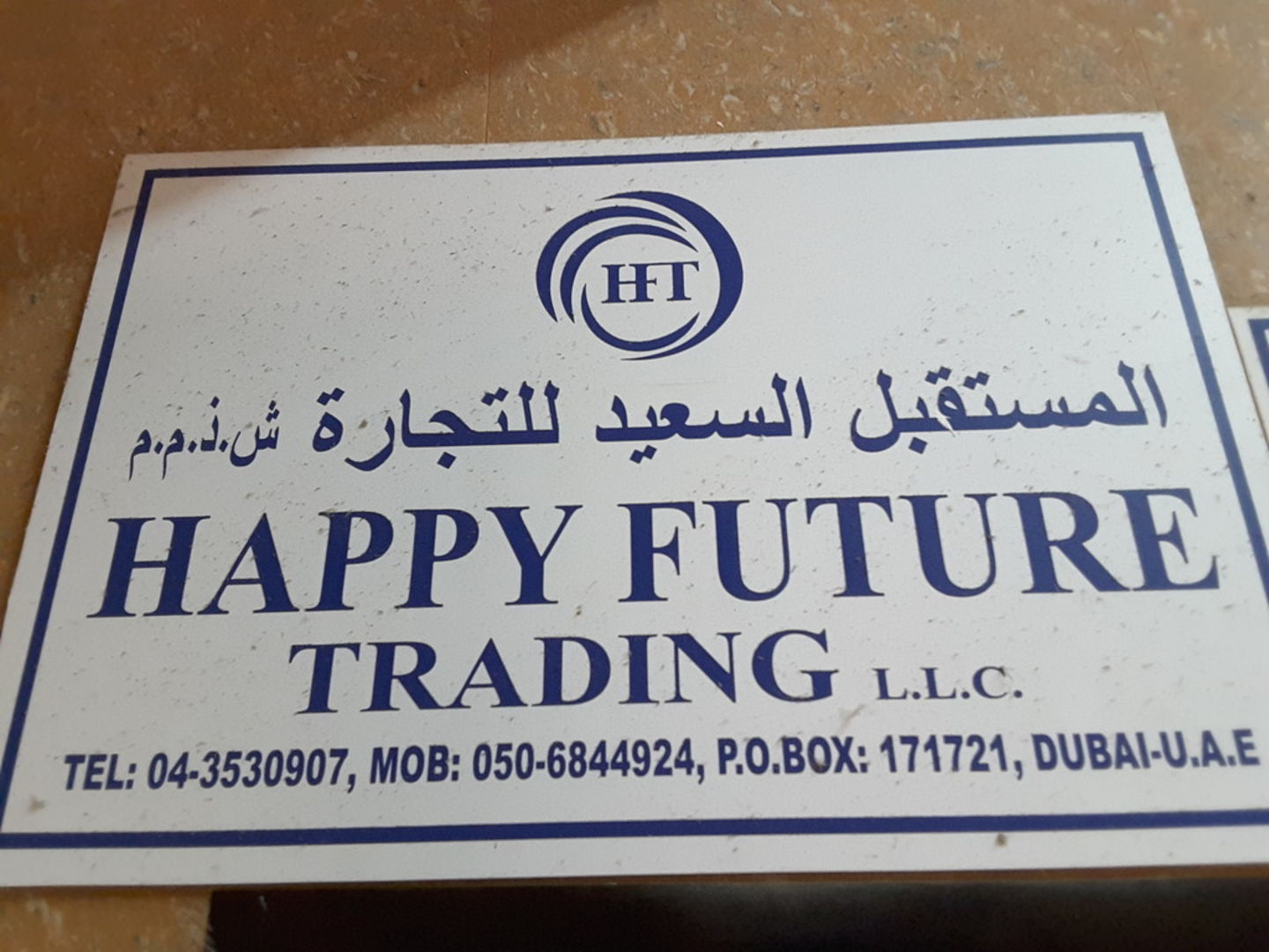 HiDubai-business-happy-future-trading-b2b-services-distributors-wholesalers-al-fahidi-al-souq-al-kabeer-dubai-2
