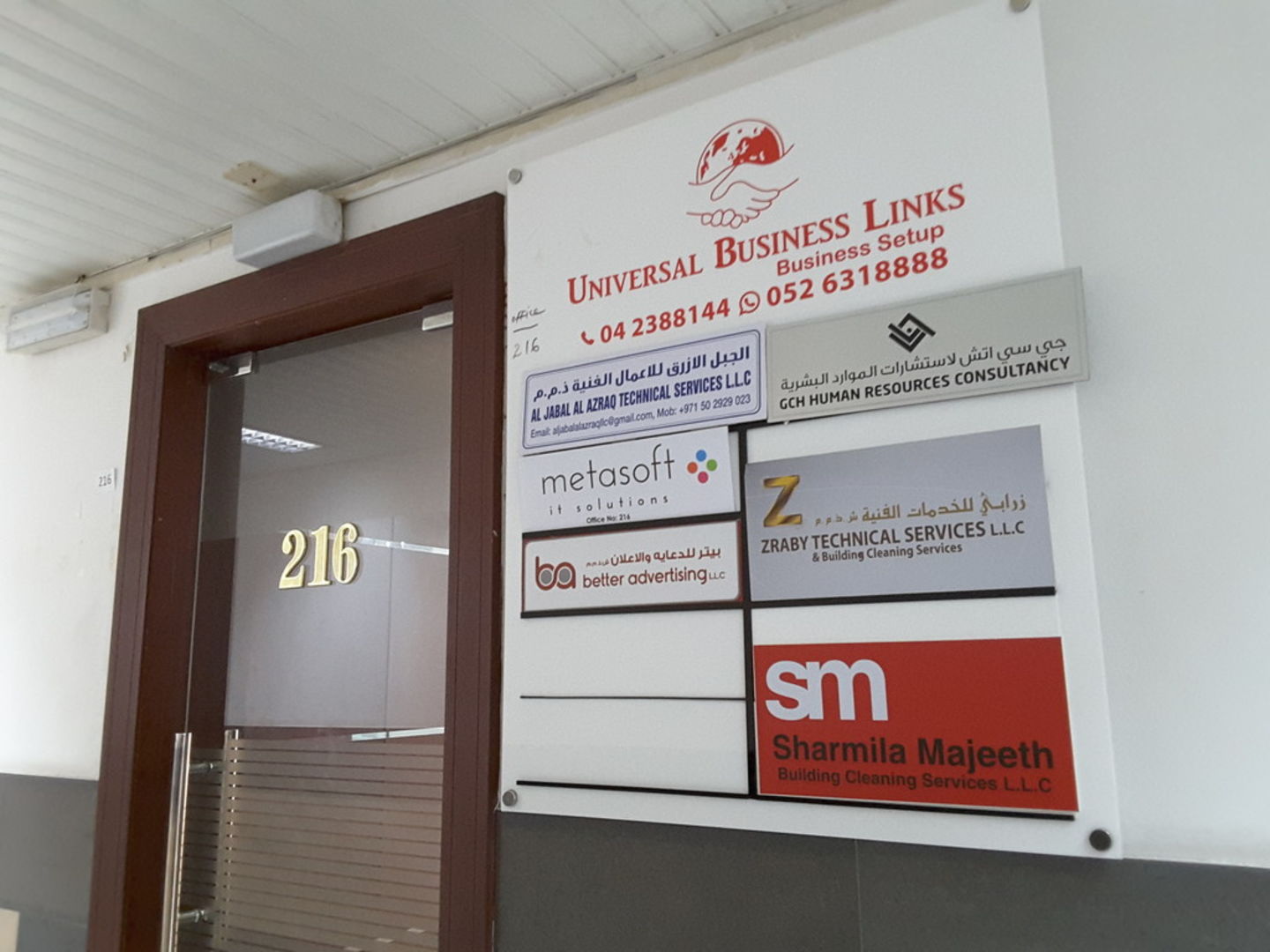 HiDubai-business-gch-human-resources-consultancy-b2b-services-business-consultation-services-dubai-airport-free-zone-dubai-international-airport-dubai