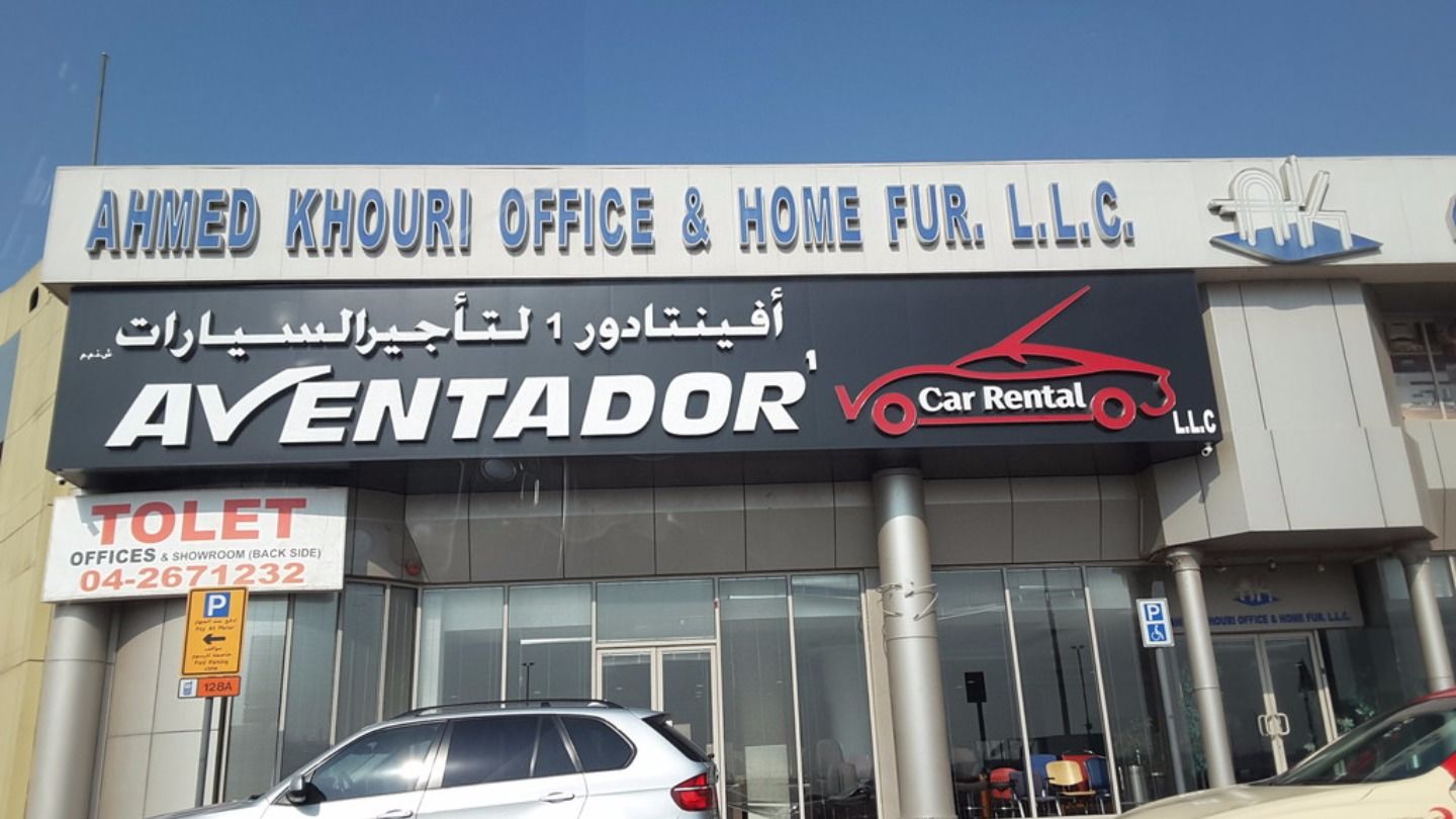HiDubai-business-ahmed-khouri-office-furniture-shopping-furniture-decor-al-khabaisi-dubai