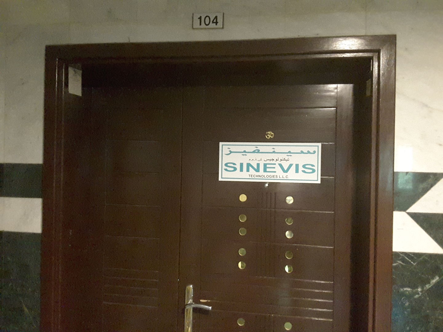 HiDubai-business-sinevis-technologies-b2b-services-it-services-mankhool-dubai-2