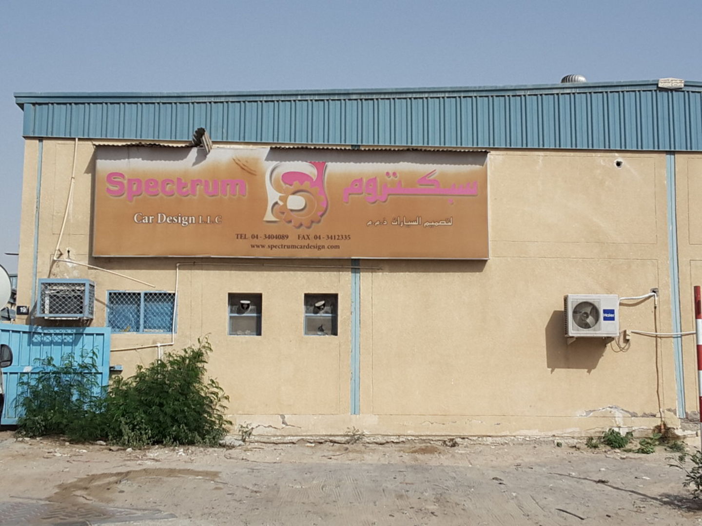 HiDubai-business-spectrum-car-design-transport-vehicle-services-auto-spare-parts-accessories-al-quoz-3-dubai-2