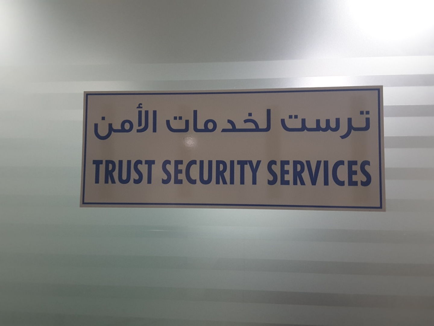 HiDubai-business-trust-security-services-b2b-services-safety-security-business-bay-dubai-2