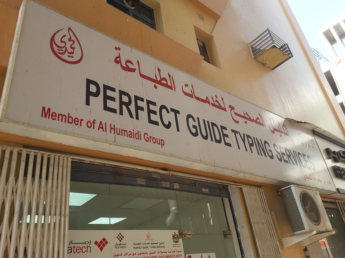 HiDubai-business-perfect-guide-typing-services-b2b-services-printing-typing-services-al-murar-dubai