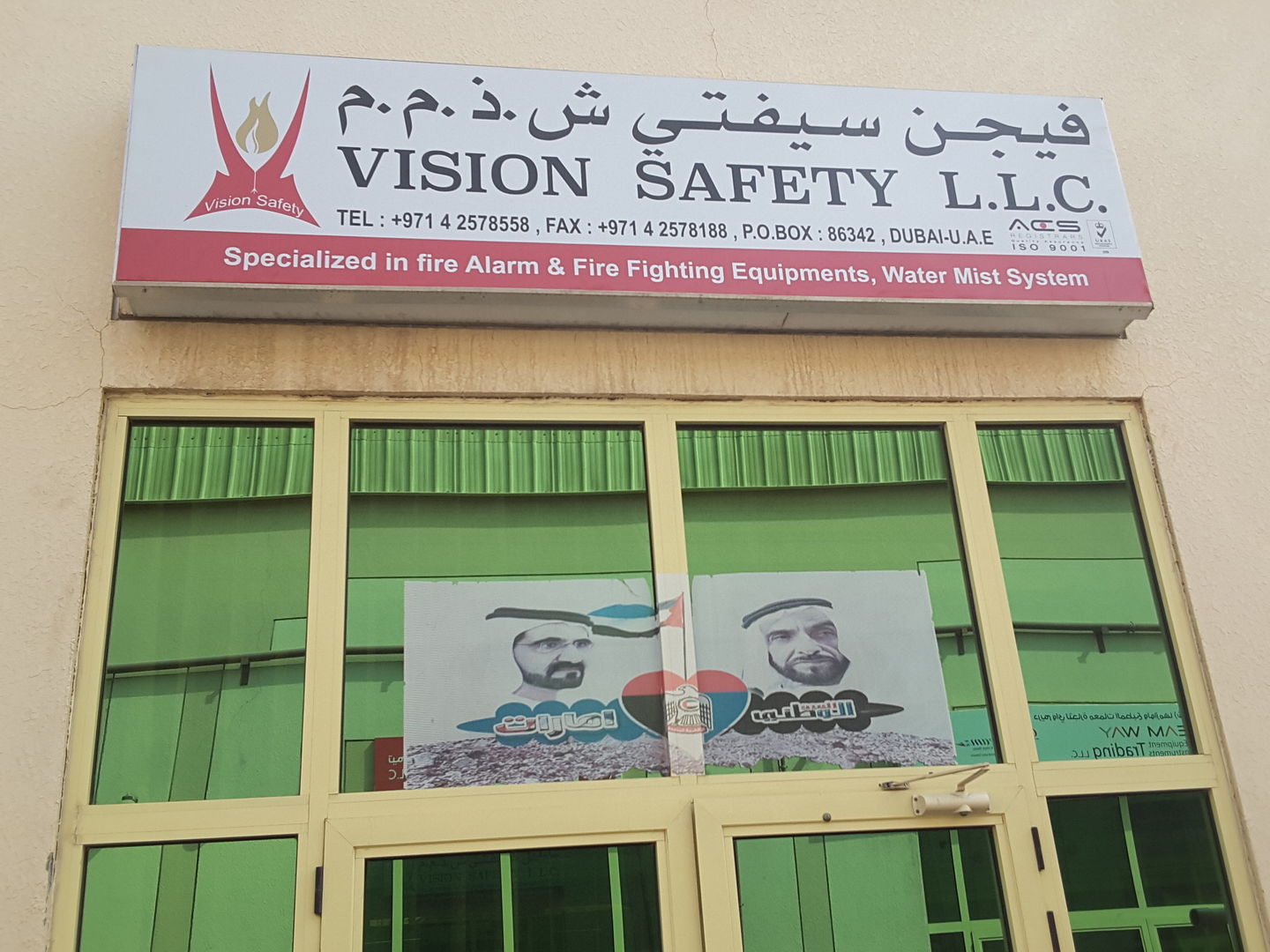 HiDubai-business-vision-safety-b2b-services-safety-security-al-qusais-industrial-3-dubai