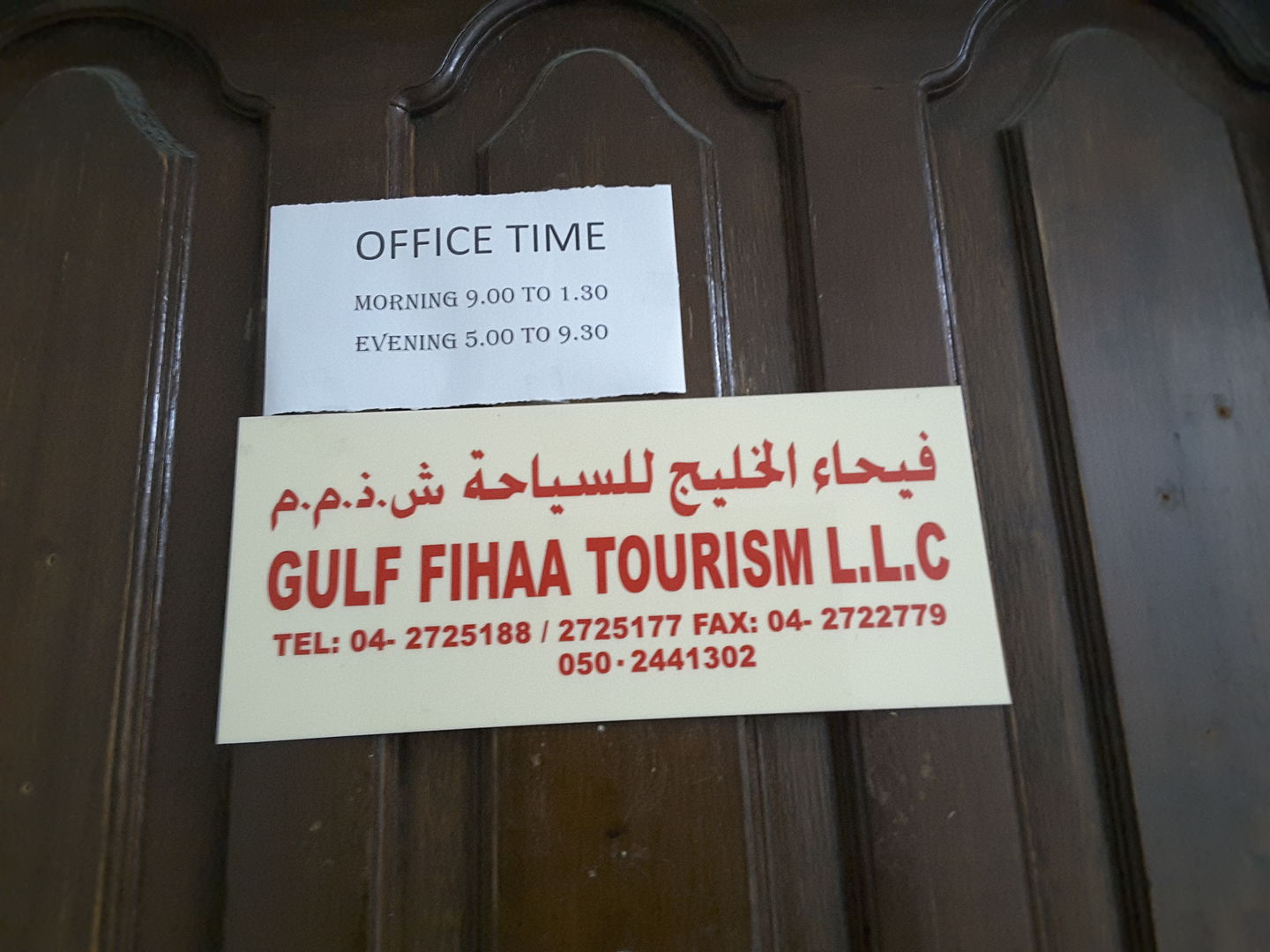 HiDubai-business-gulf-fihaa-tourism-hotels-tourism-local-tours-activities-al-muteena-dubai-2