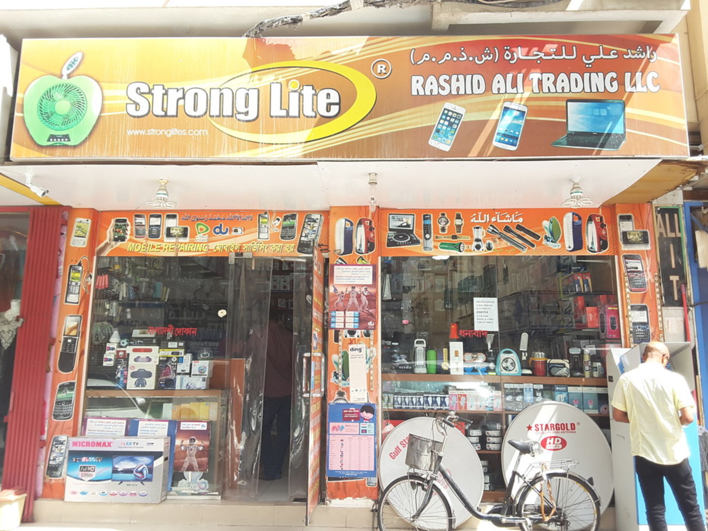 HiDubai-business-rashid-ali-trading-shopping-consumer-electronics-al-daghaya-dubai-2
