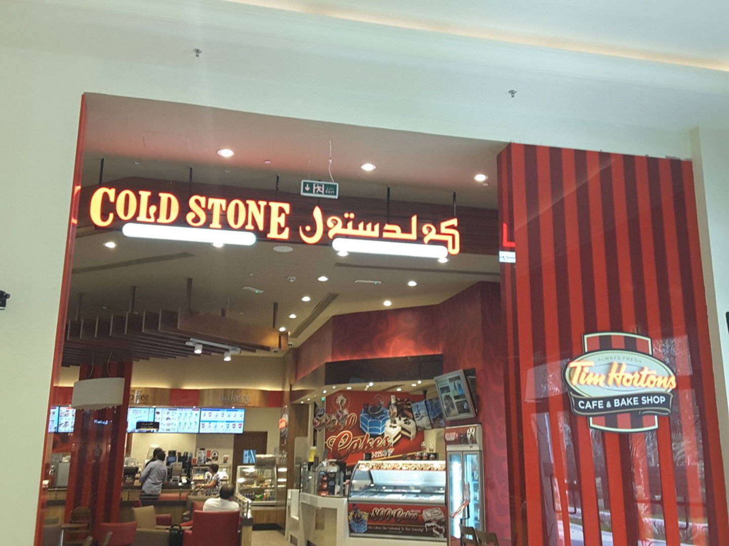 HiDubai-business-cold-stone-creamery-food-beverage-bakeries-desserts-sweets-the-palm-jumeirah-nakhlat-jumeirah-dubai-4