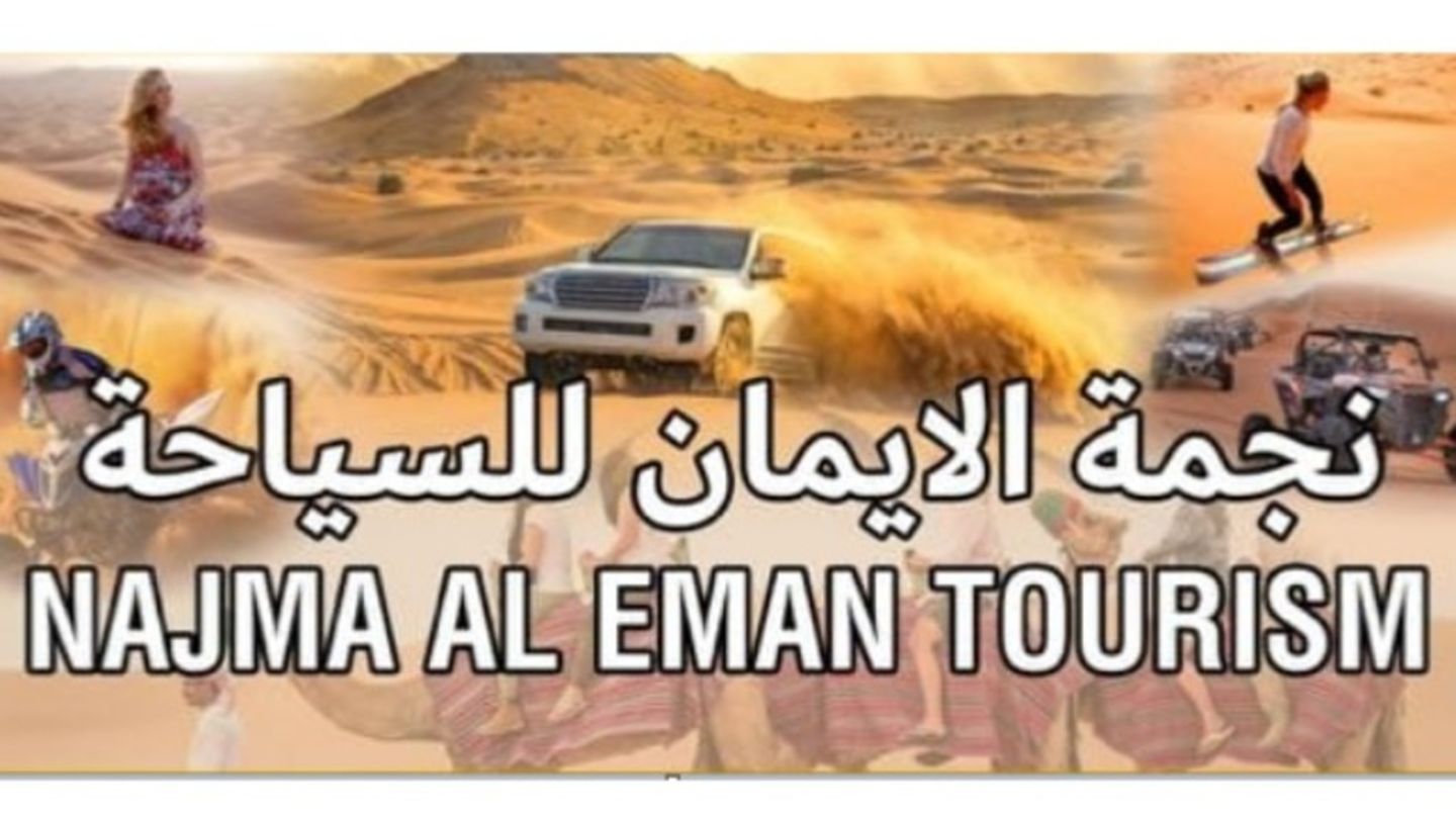 HiDubai-business-najma-al-eman-tourism-hotels-tourism-local-tours-activities-business-bay-dubai
