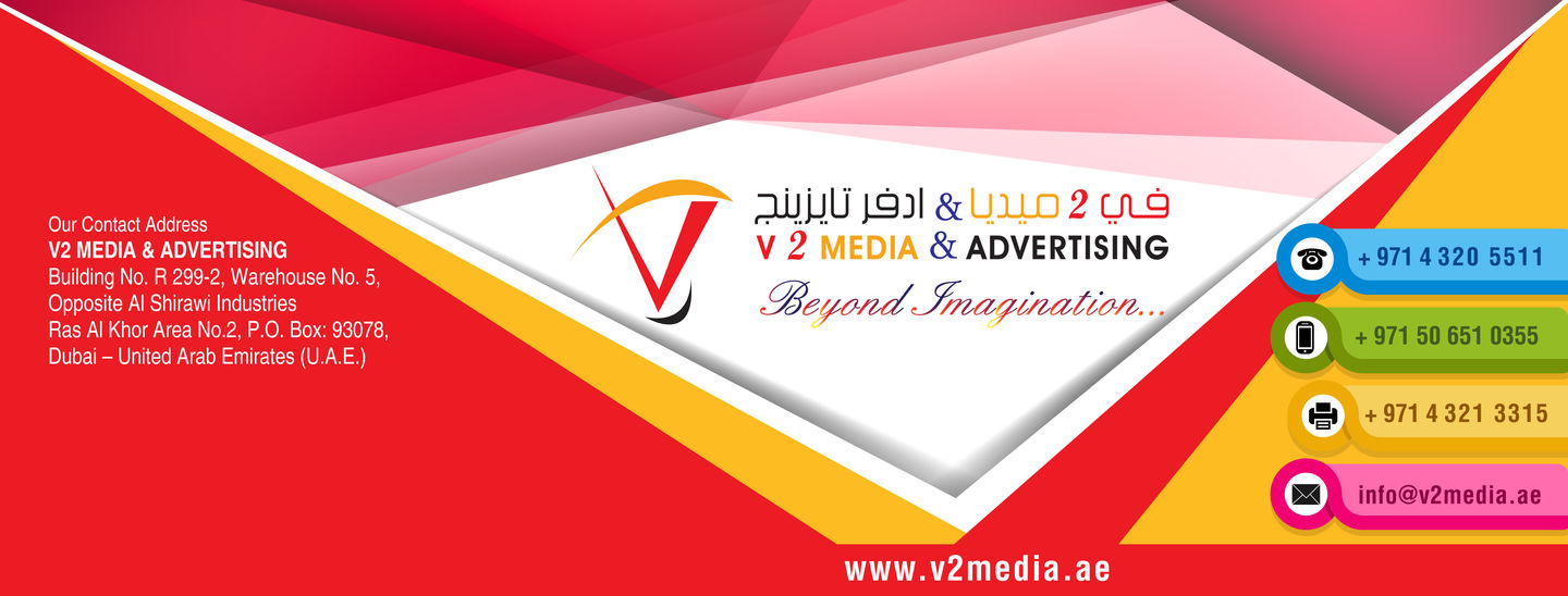 HiDubai-business-v2-media-advertising-media-marketing-it-design-advertising-agency-ras-al-khor-dubai