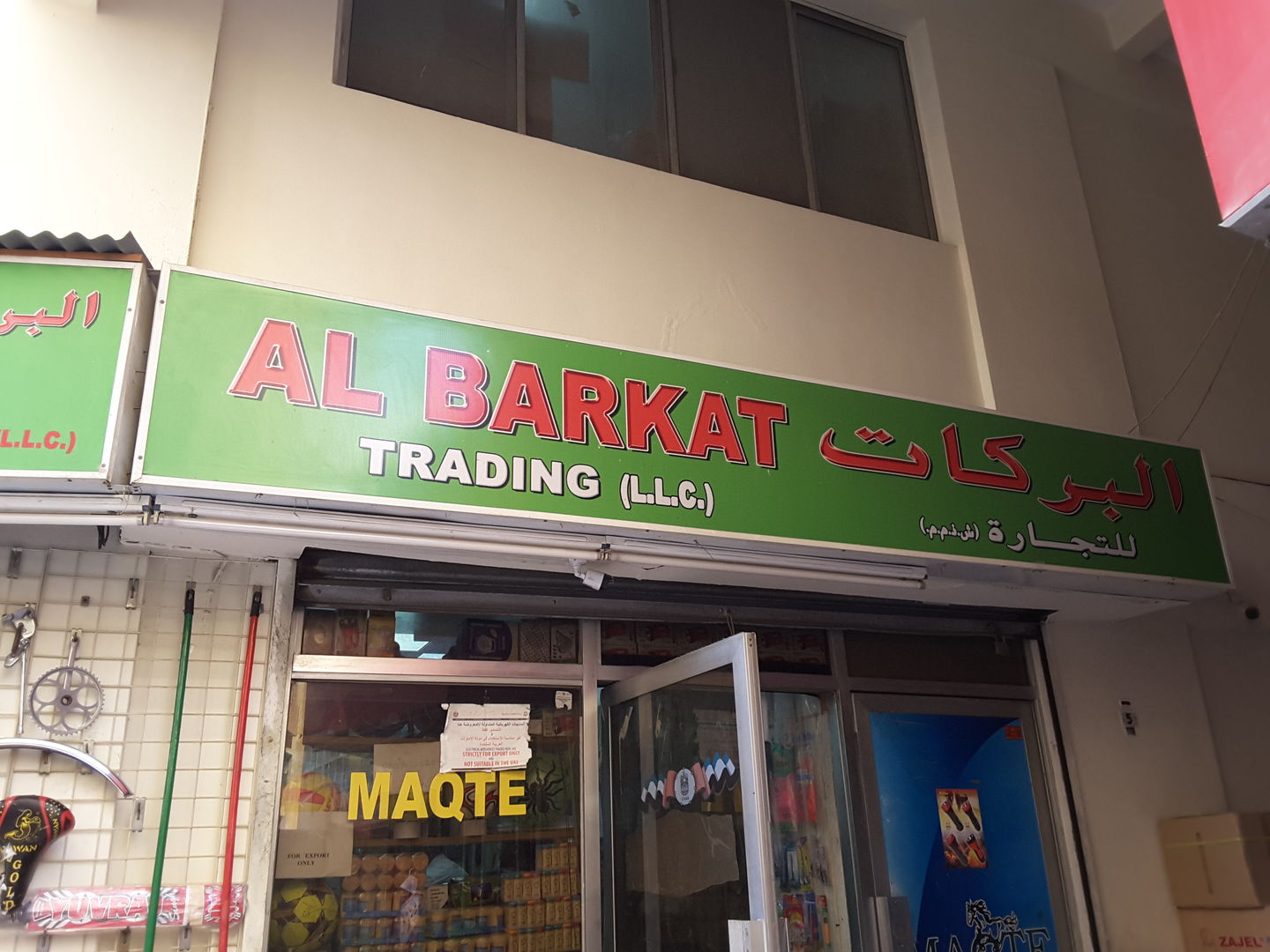 HiDubai-business-al-barkat-trading-b2b-services-distributors-wholesalers-al-ras-dubai-2