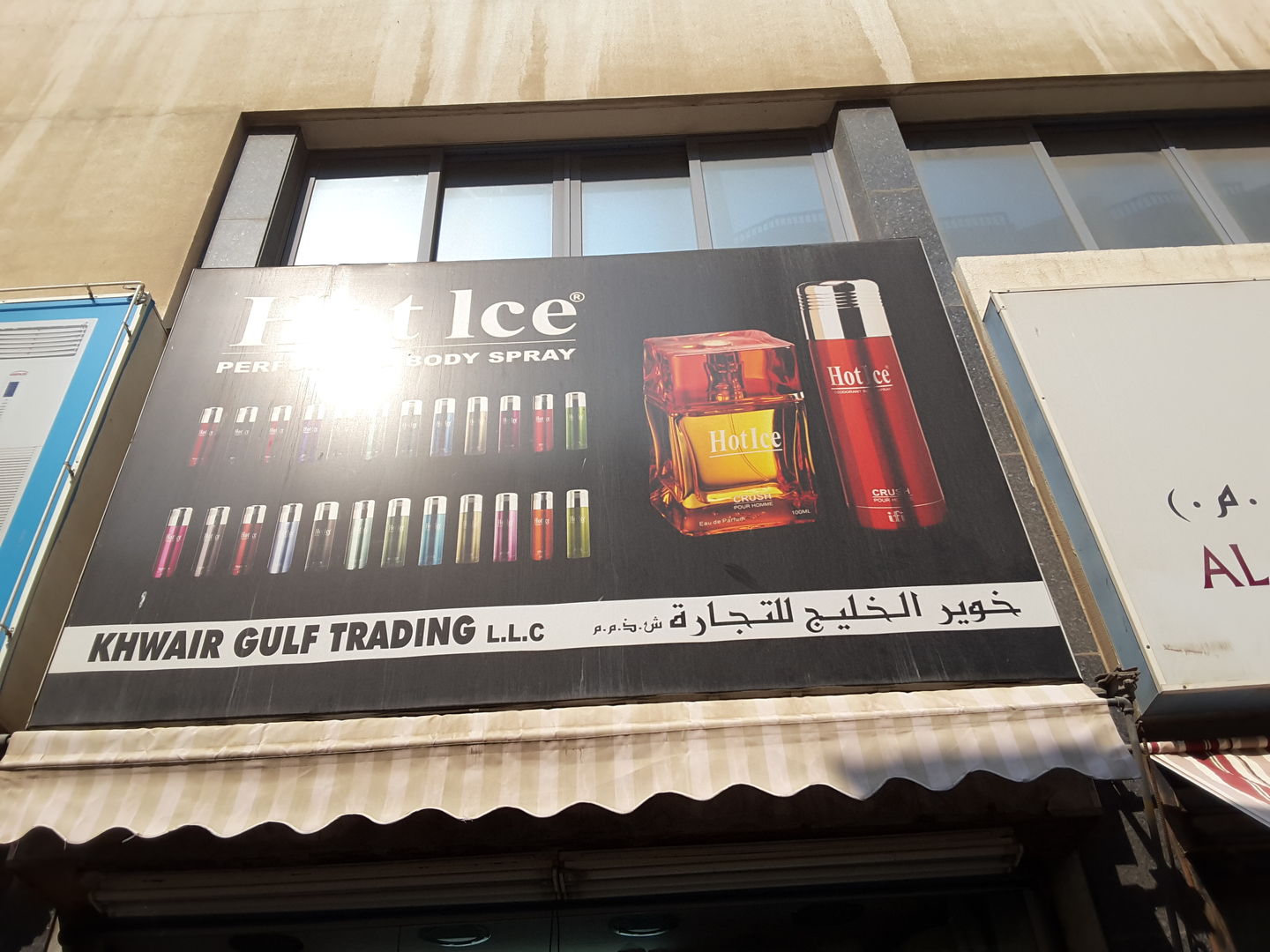 HiDubai-business-khwair-gulf-trading-shopping-beauty-cosmetics-stores-al-sabkha-dubai-2