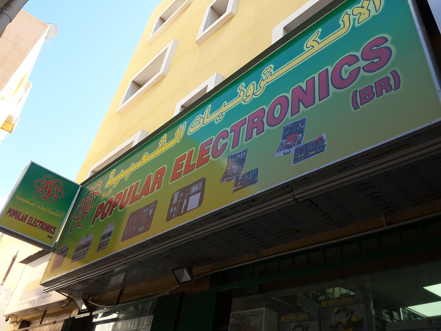 HiDubai-business-popular-electronics-b2b-services-distributors-wholesalers-naif-dubai-2