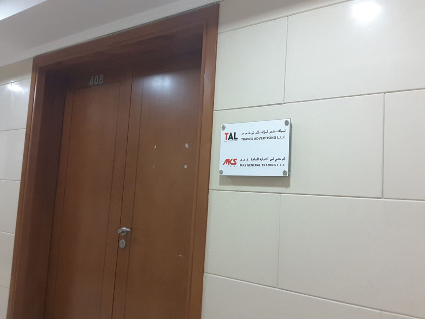 HiDubai-business-m-k-s-general-trading-b2b-services-distributors-wholesalers-oud-metha-dubai-2