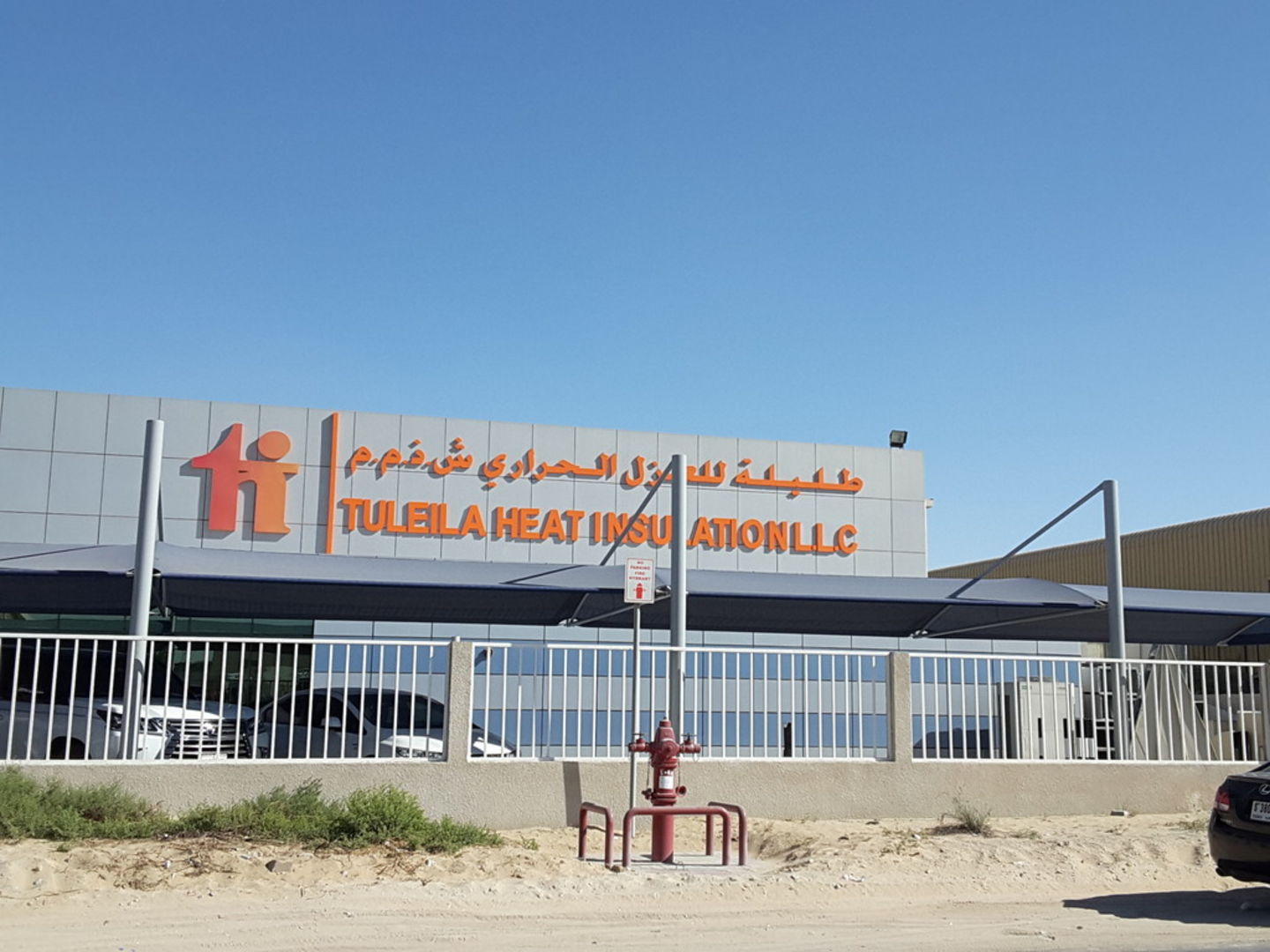 HiDubai-business-tuleila-heat-insulations-construction-heavy-industries-construction-renovation-dubai-investment-park-2-dubai-2