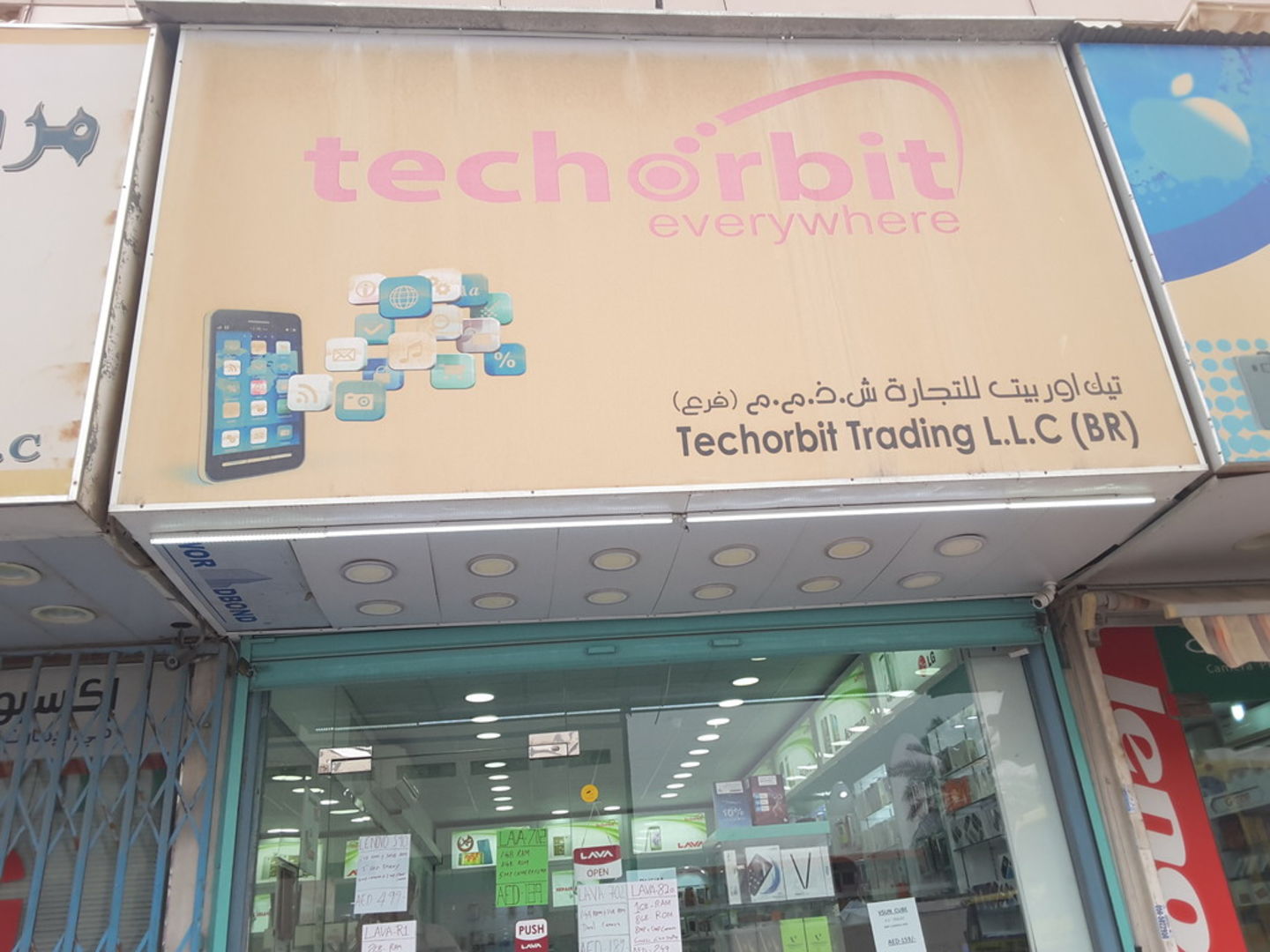 HiDubai-business-tech-orbit-trading-shopping-consumer-electronics-ras-al-khor-industrial-3-dubai-1