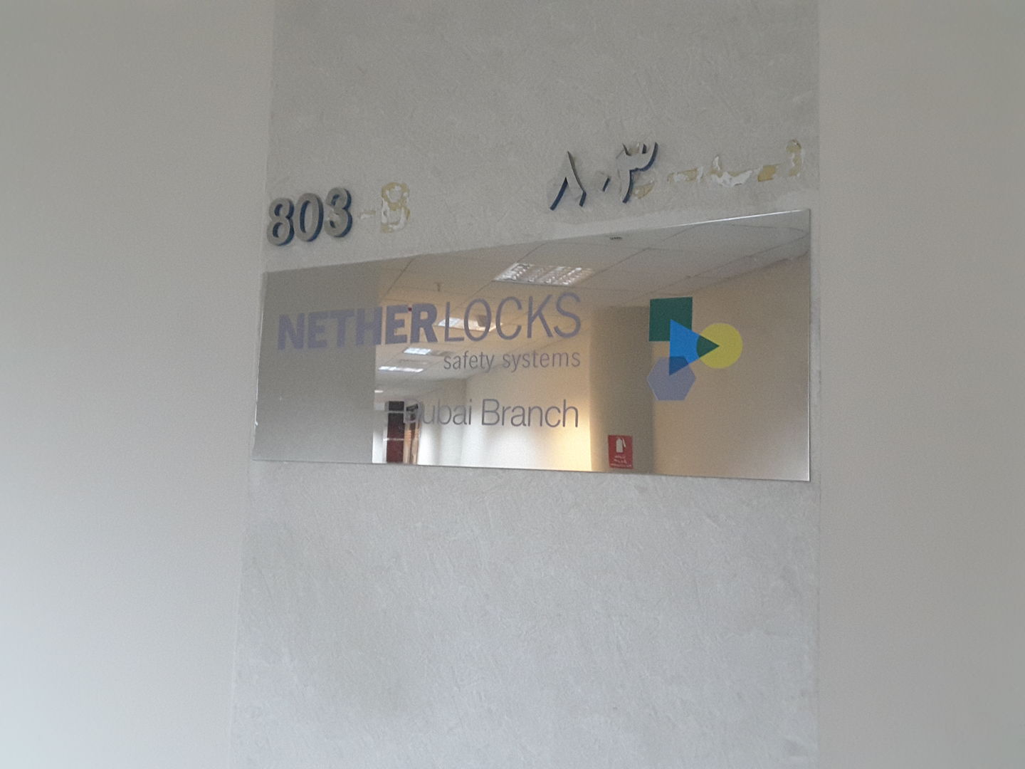 HiDubai-business-netherlocks-safety-systems-b2b-services-safety-security-trade-centre-1-dubai