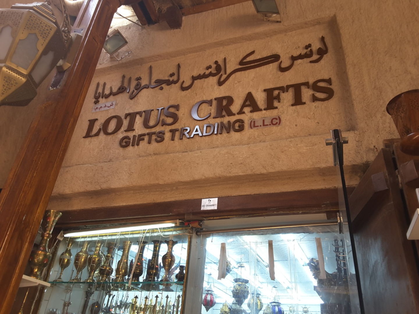 Lotus Crafts Gifts Trading(Distributors & Wholesalers) in Al Ras, Dubai