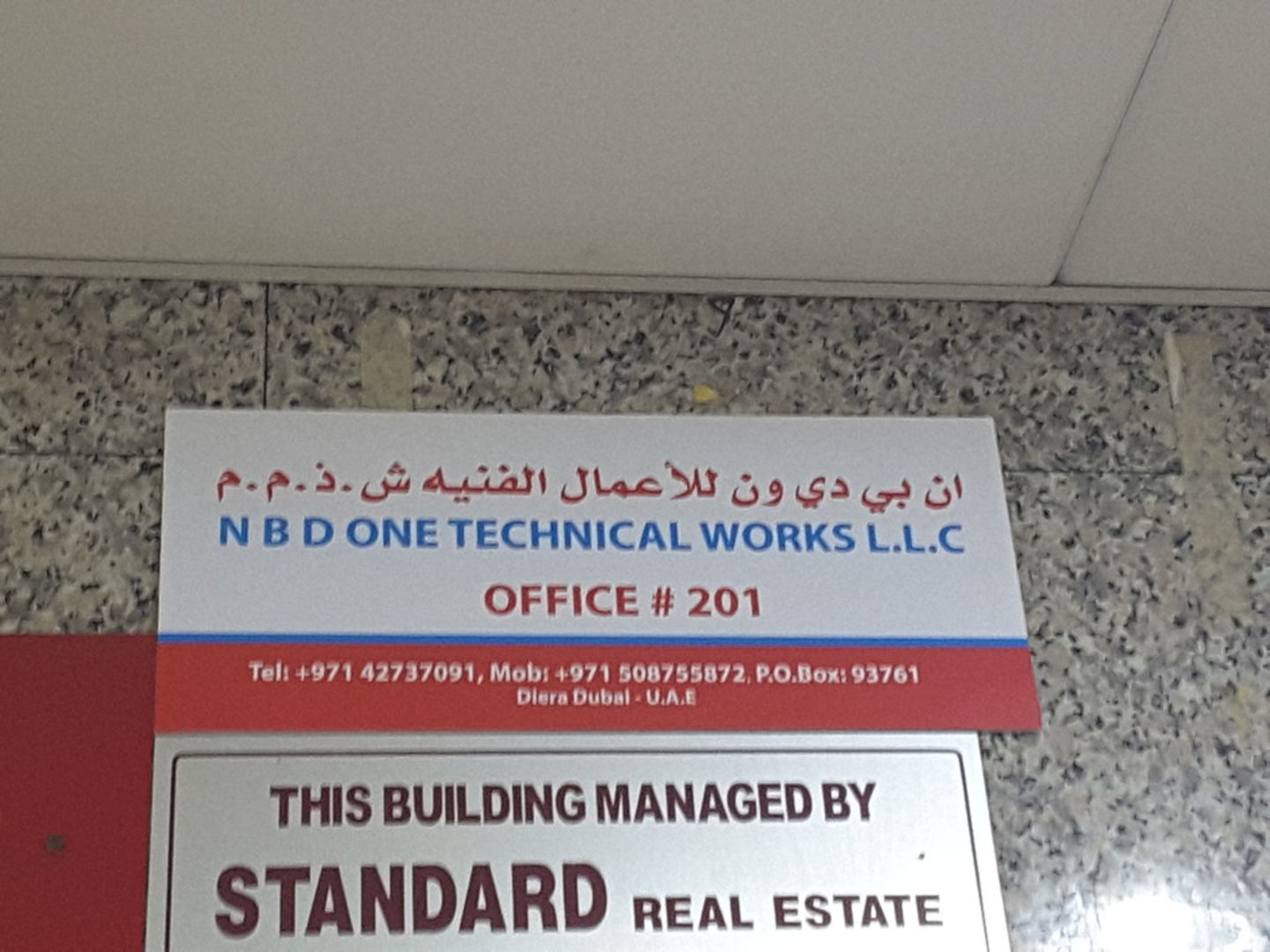 HiDubai-business-n-d-b-one-technical-works-home-handyman-maintenance-services-al-murar-dubai-2