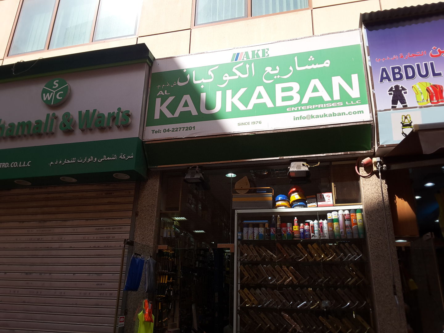 HiDubai-business-al-kaukaban-enterprises-b2b-services-distributors-wholesalers-baniyas-square-dubai-2
