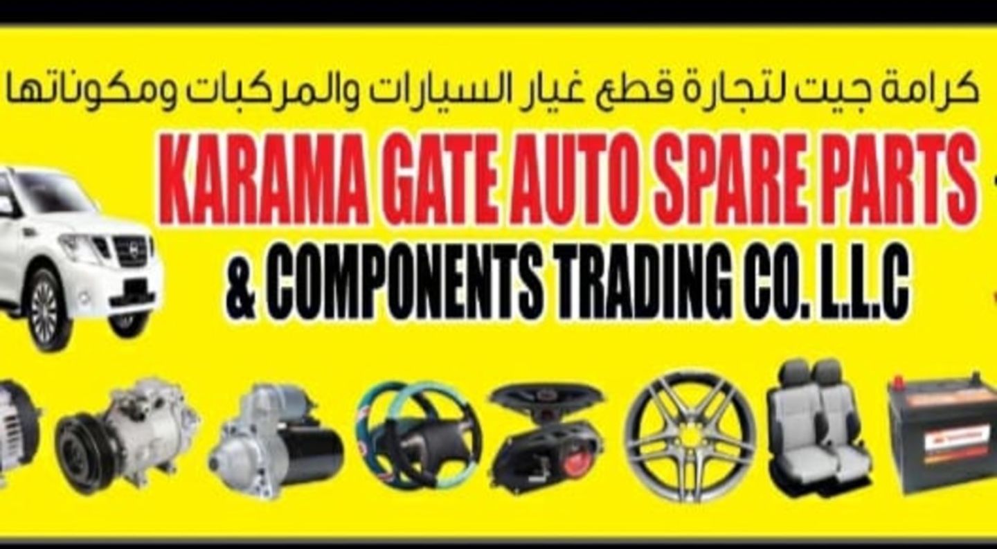 Karama Gate Auto Spare Parts Components Trading Company(Auto Spare