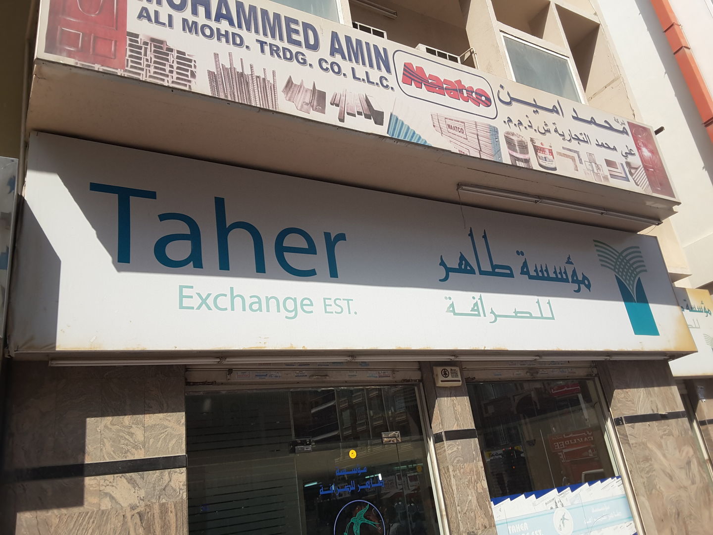 HiDubai-business-taher-exchange-finance-legal-money-exchange-al-daghaya-dubai-2