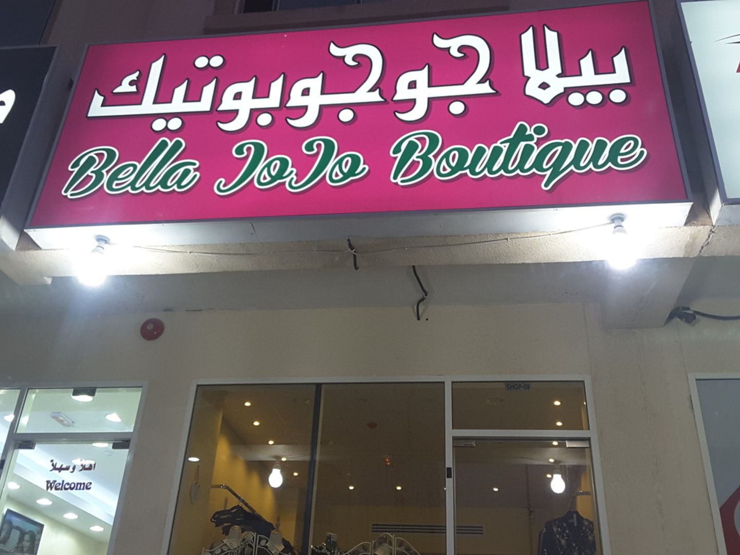 HiDubai-business-bella-jojo-boutique-shopping-apparel-al-qusais-2-dubai-2